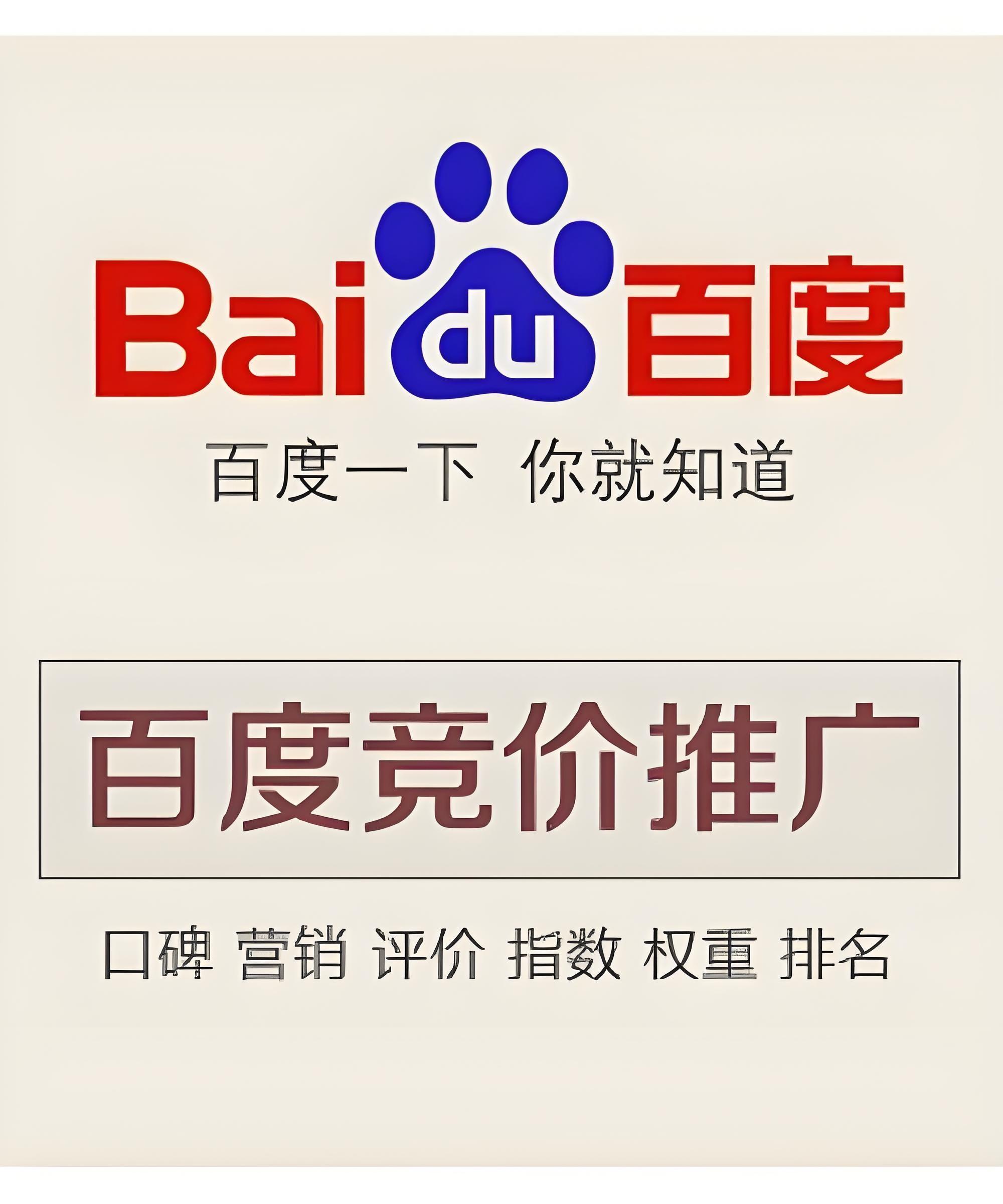 百度搜索收录越多权重越高=百度搜索收录越多权重越高吗