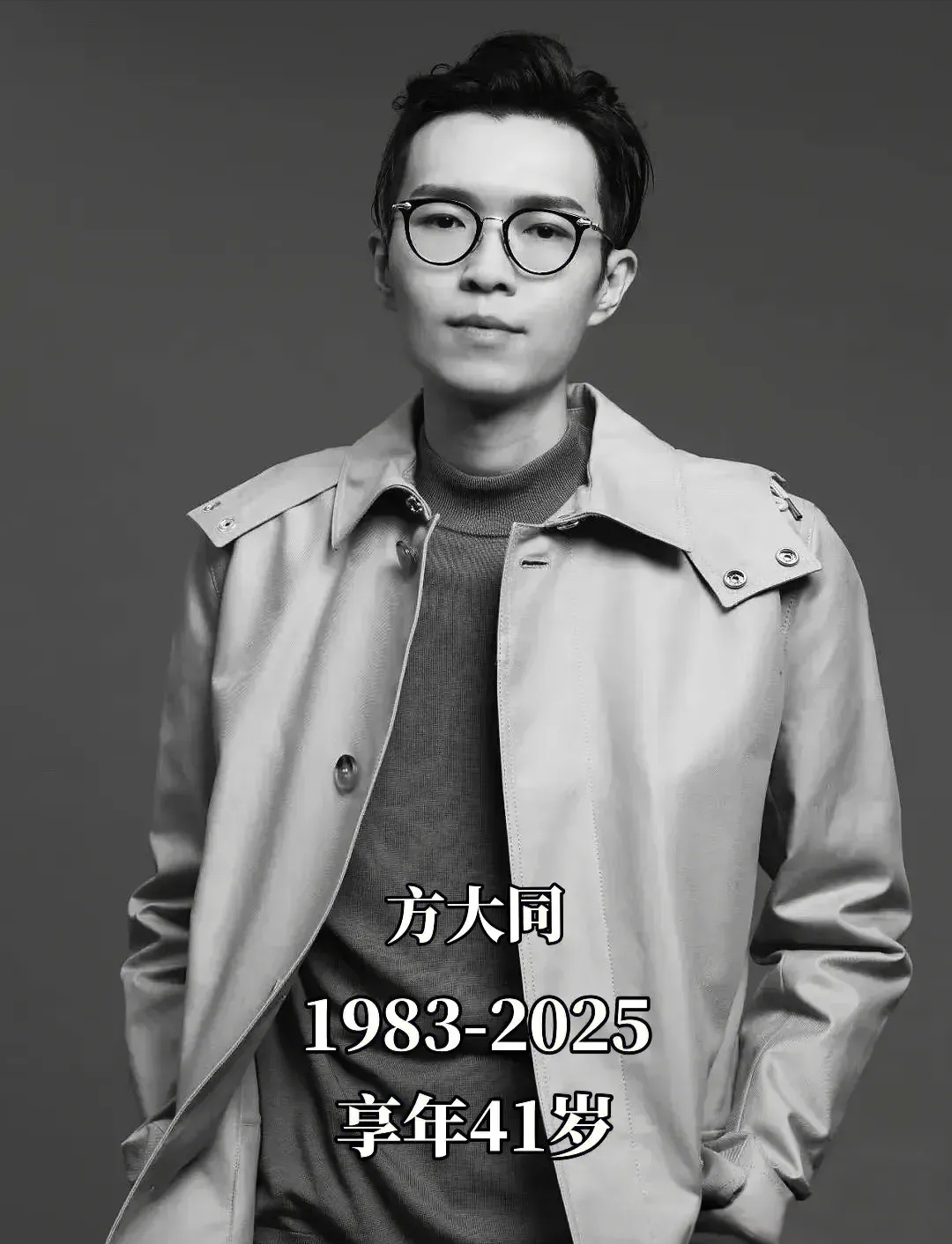 他不是死于贫穷也不是死于孤独更不是死于了没有
