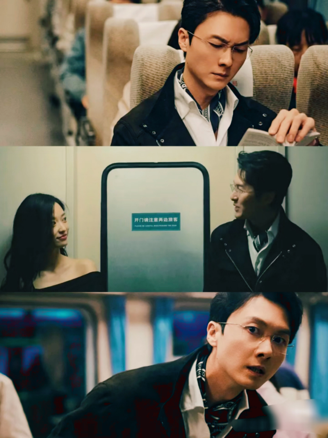 王浩信的台词功底也相当给力