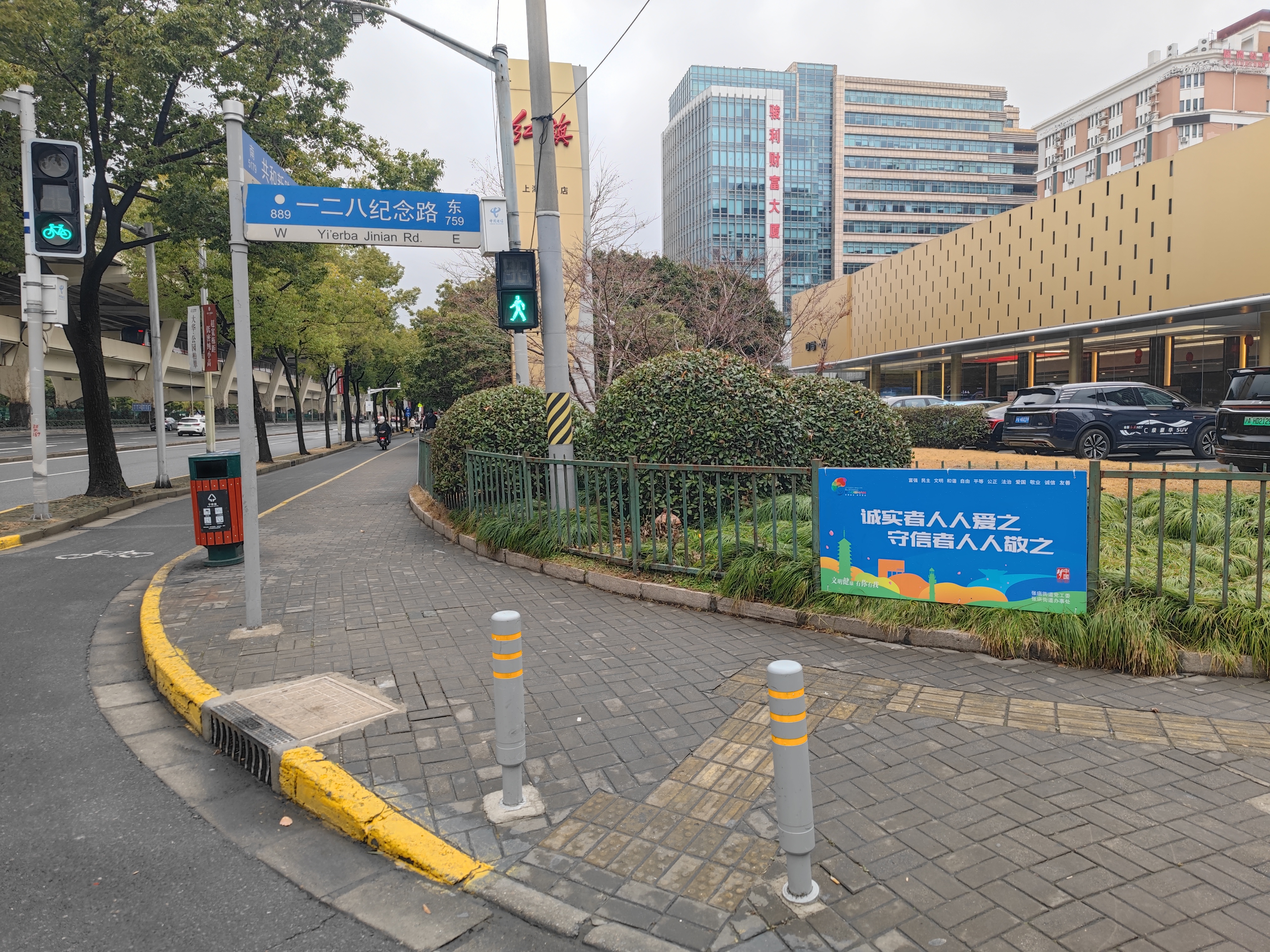 80周年,大年初四寻访一·二八淞沪抗战纪念地,图1～图3:一二八纪念路