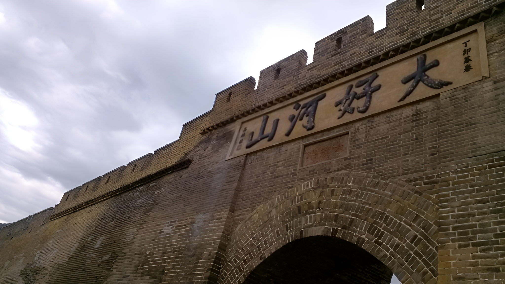 五一出游实况# 大境门景区位于河北省张家口市桥西区北端,是万里长城