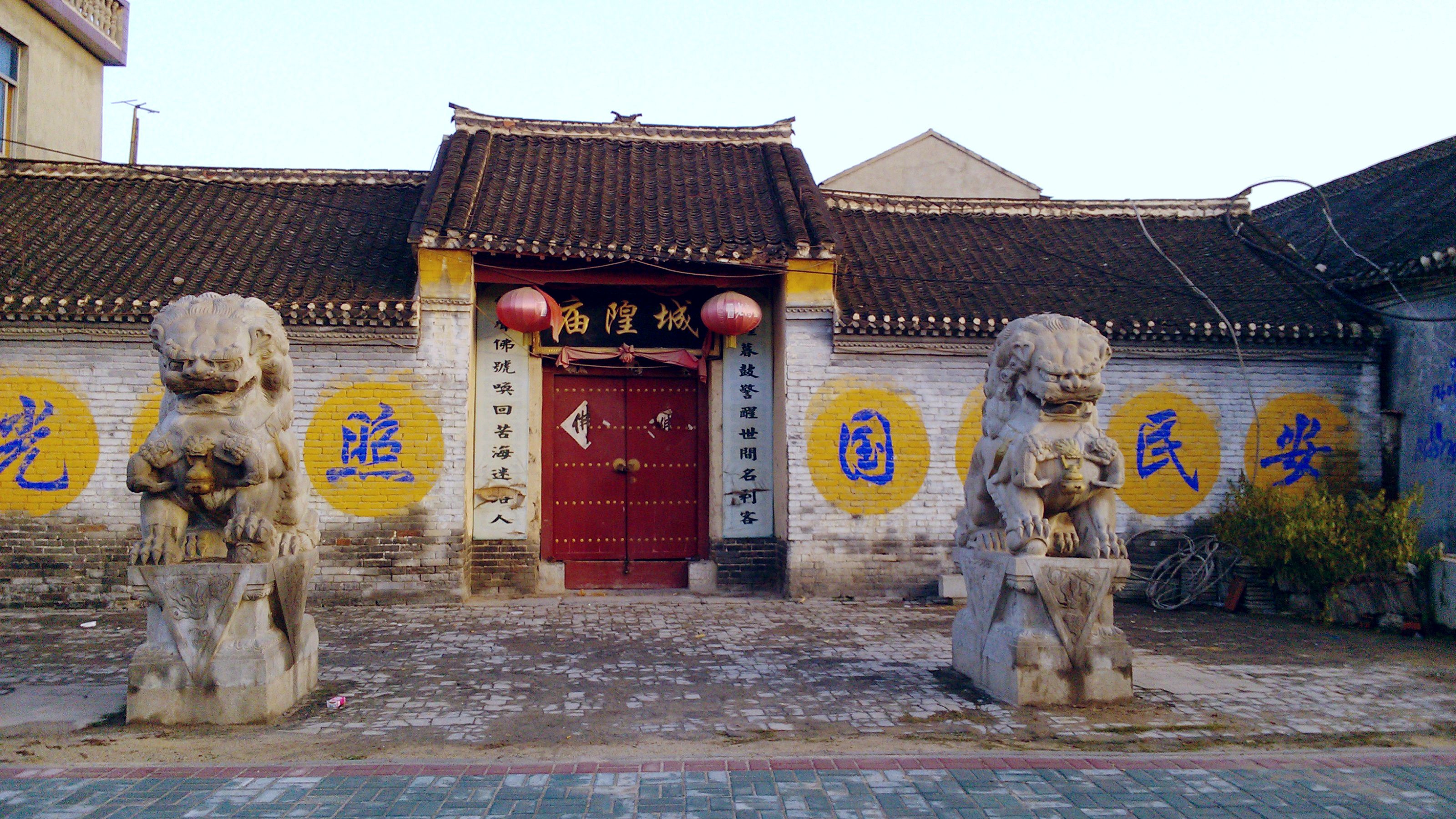 中国临涣古城 千年淮北明珠,烽火与茶香交织的活态古城 临涣古城位于