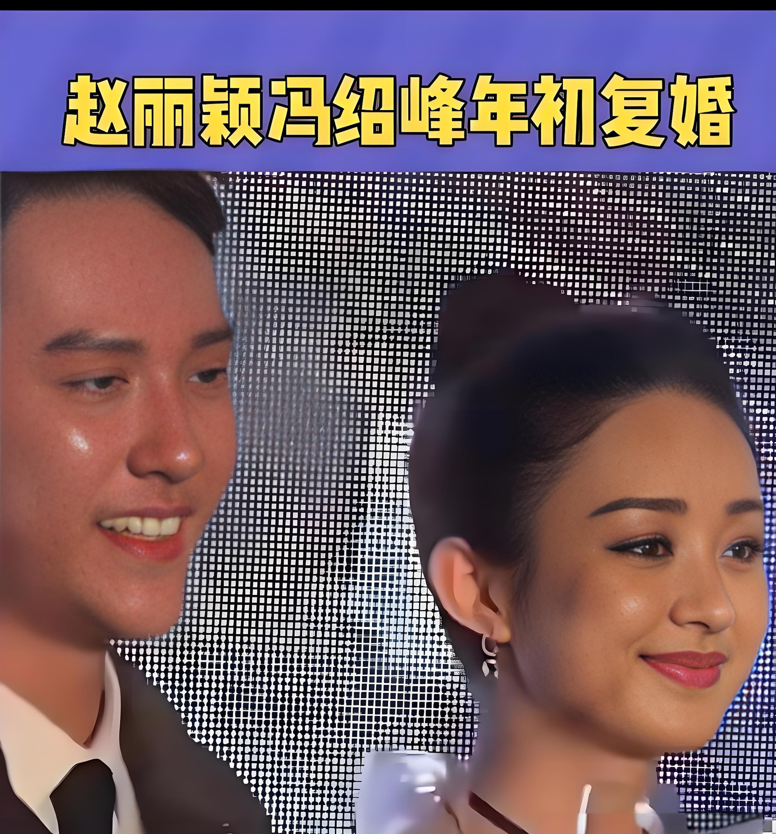 冯绍峰婚后参加的综艺
