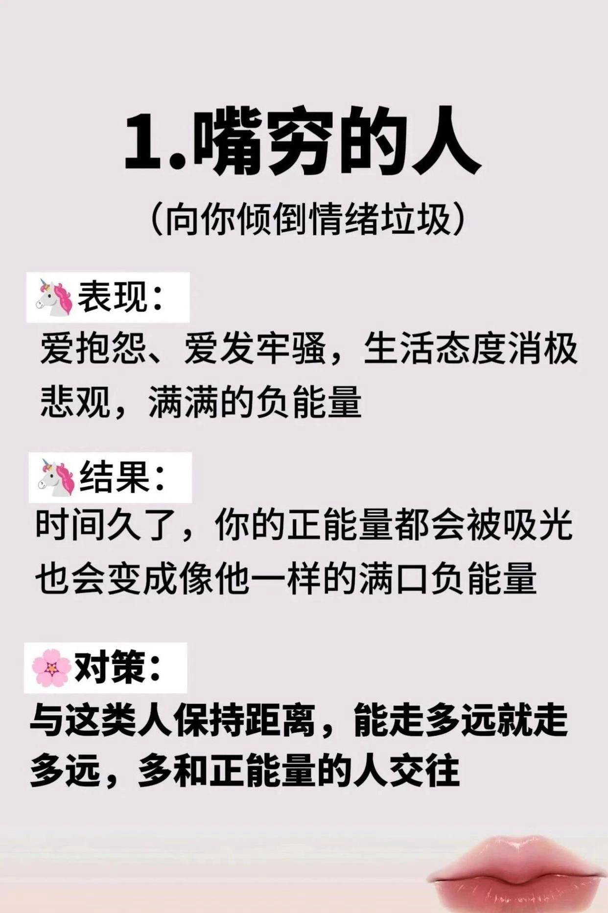 人为什么穷纪录片百科在线