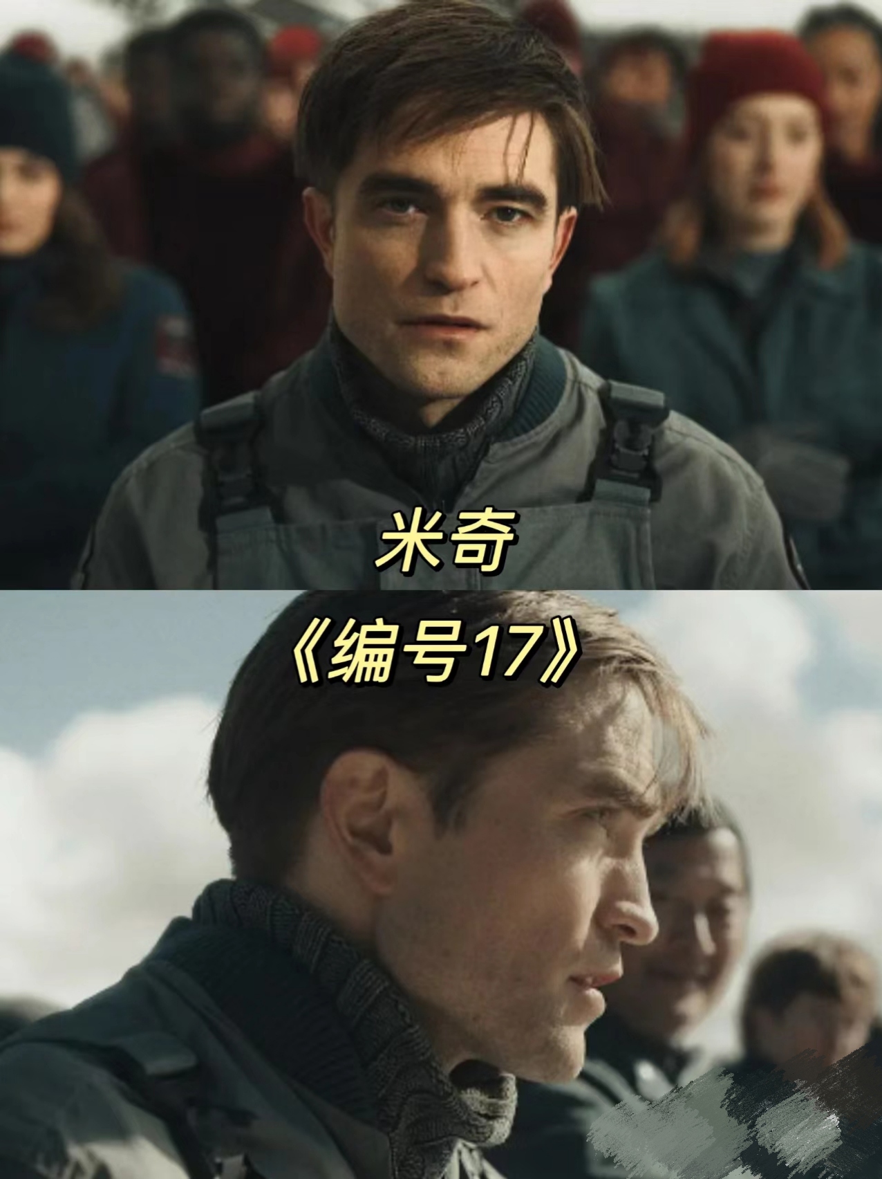 从《哈利波特与火焰杯》认识的罗伯特·帕丁森那时候他还是个英俊的