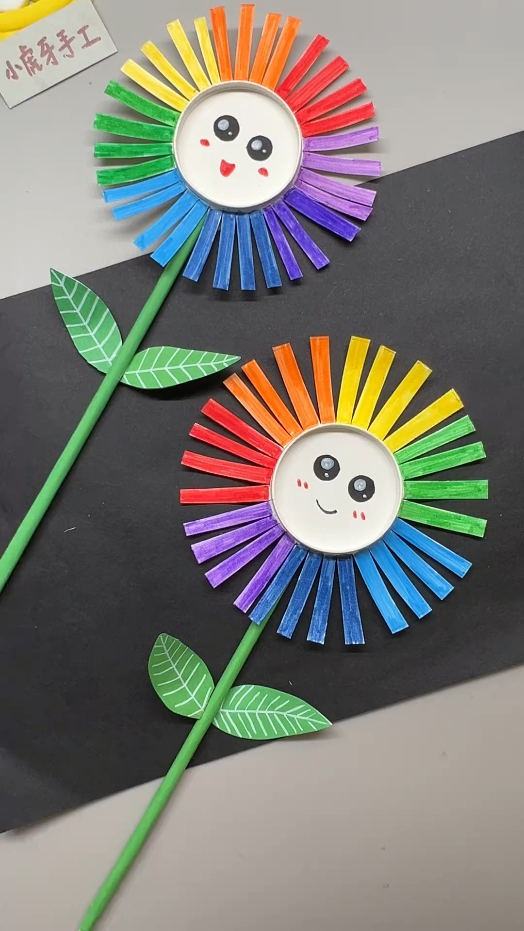 用一次性纸杯做七彩小花#纸杯手工 #亲子手工 #变废为宝手工