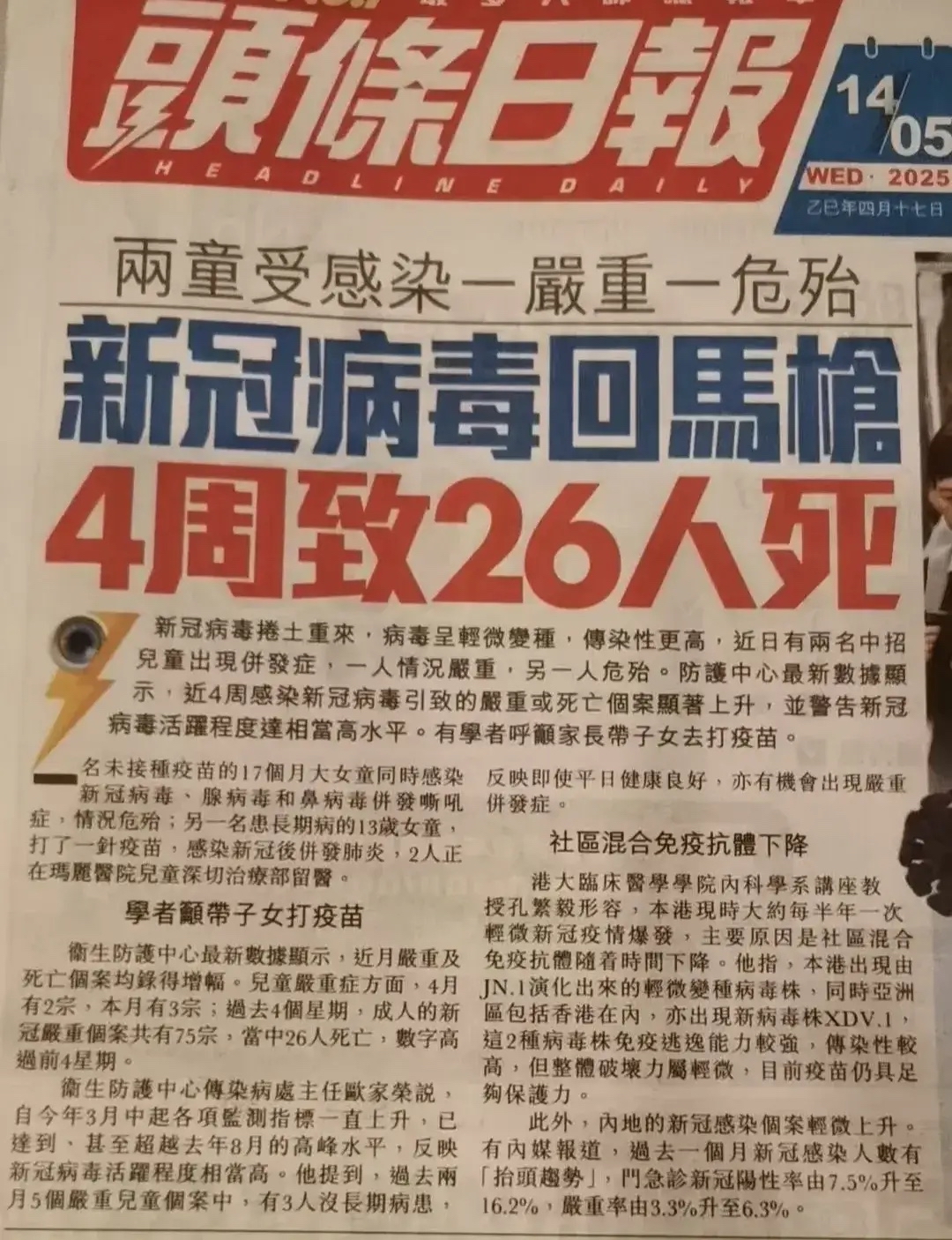  现在病毒最严重的地区是哪里(现在病毒在哪些城市)