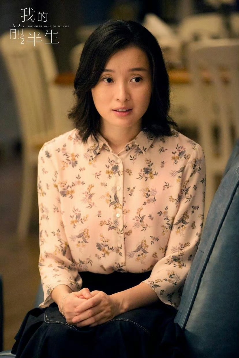 电视剧《我的前半生》几位主演中就剩下袁泉没拿过白玉兰奖了,而且