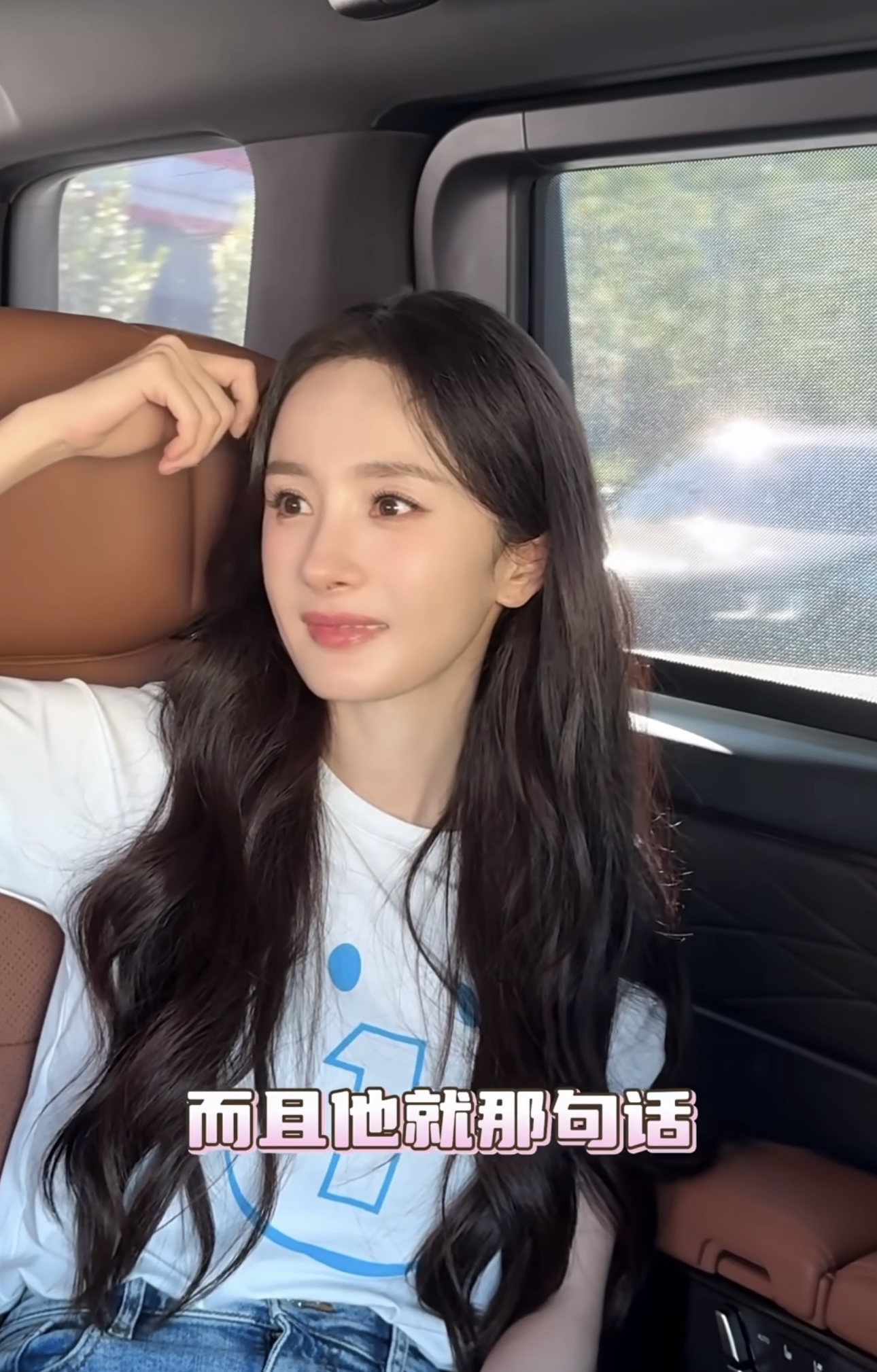 杨幂在生日这天去做公益了陪伴孤独症小朋友活动结束回到车里杨幂