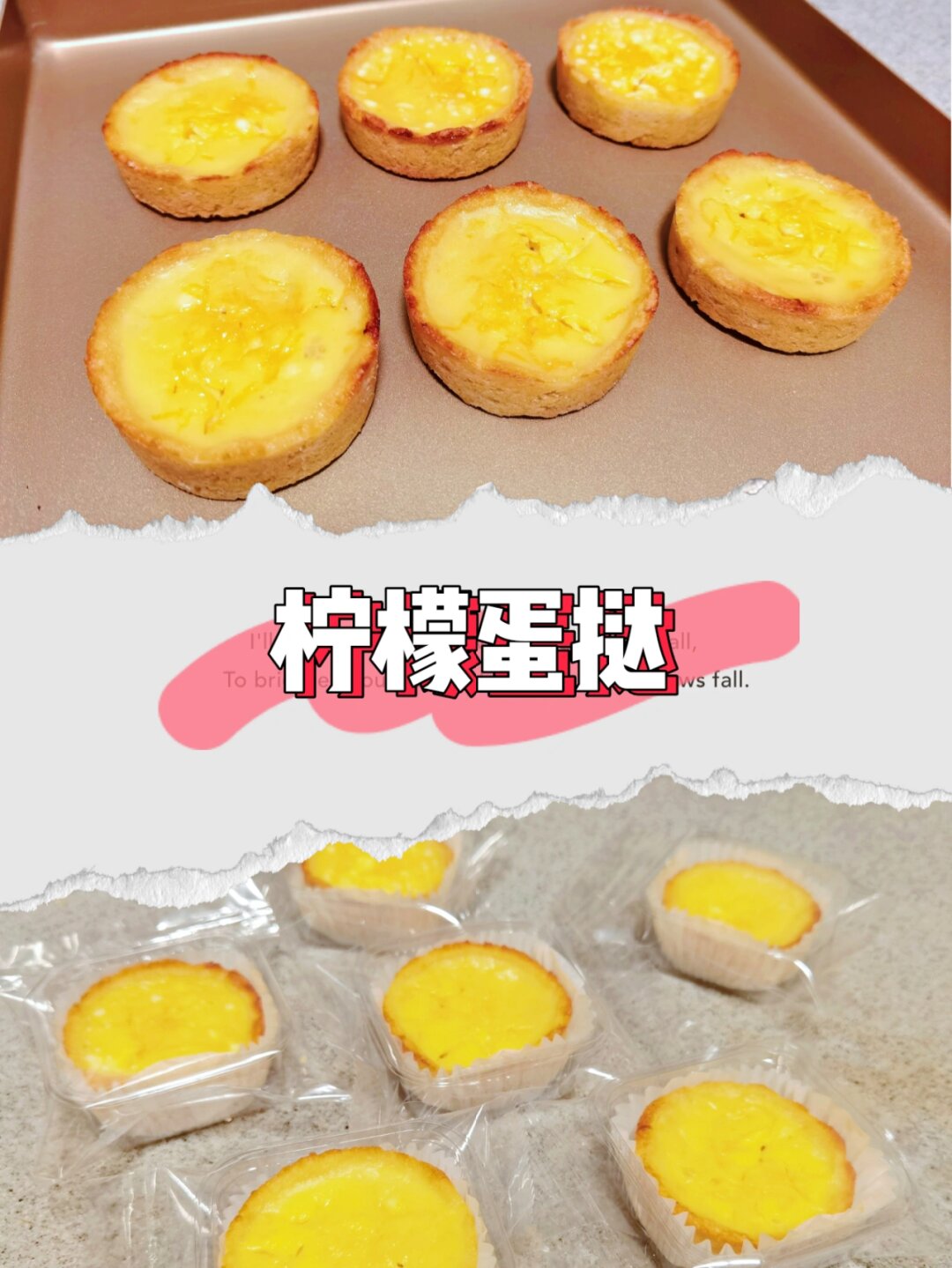 外面的蛋挞虽然好吃但是绝对是热量炸弹啊