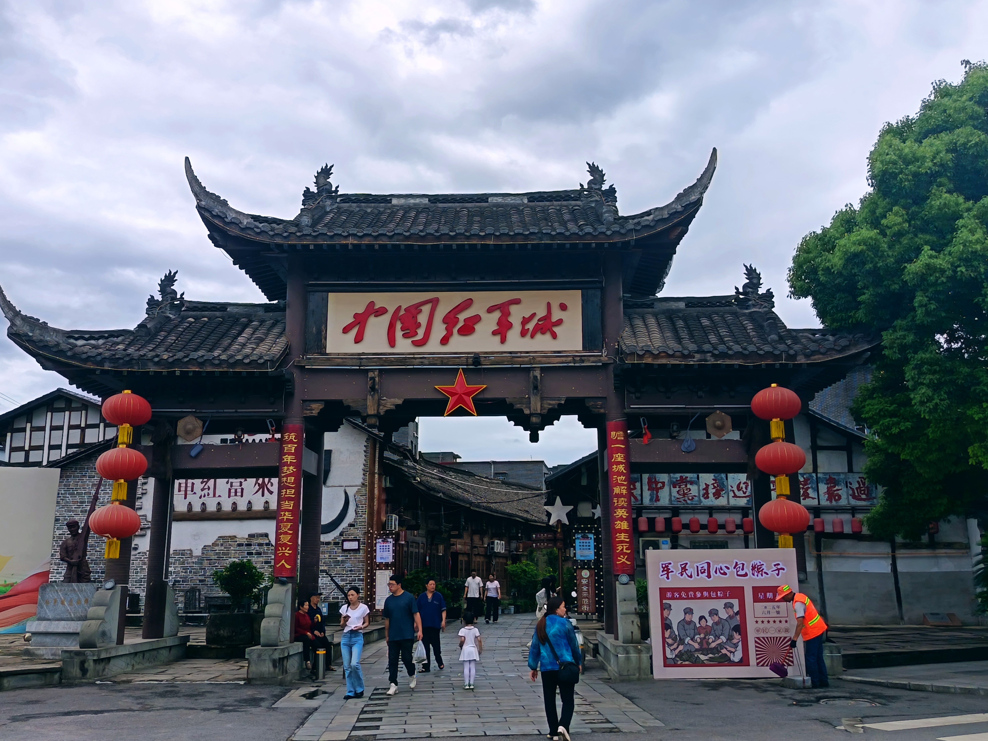 ～～～地标:四川广元旺苍县  当年先辈们闹革命