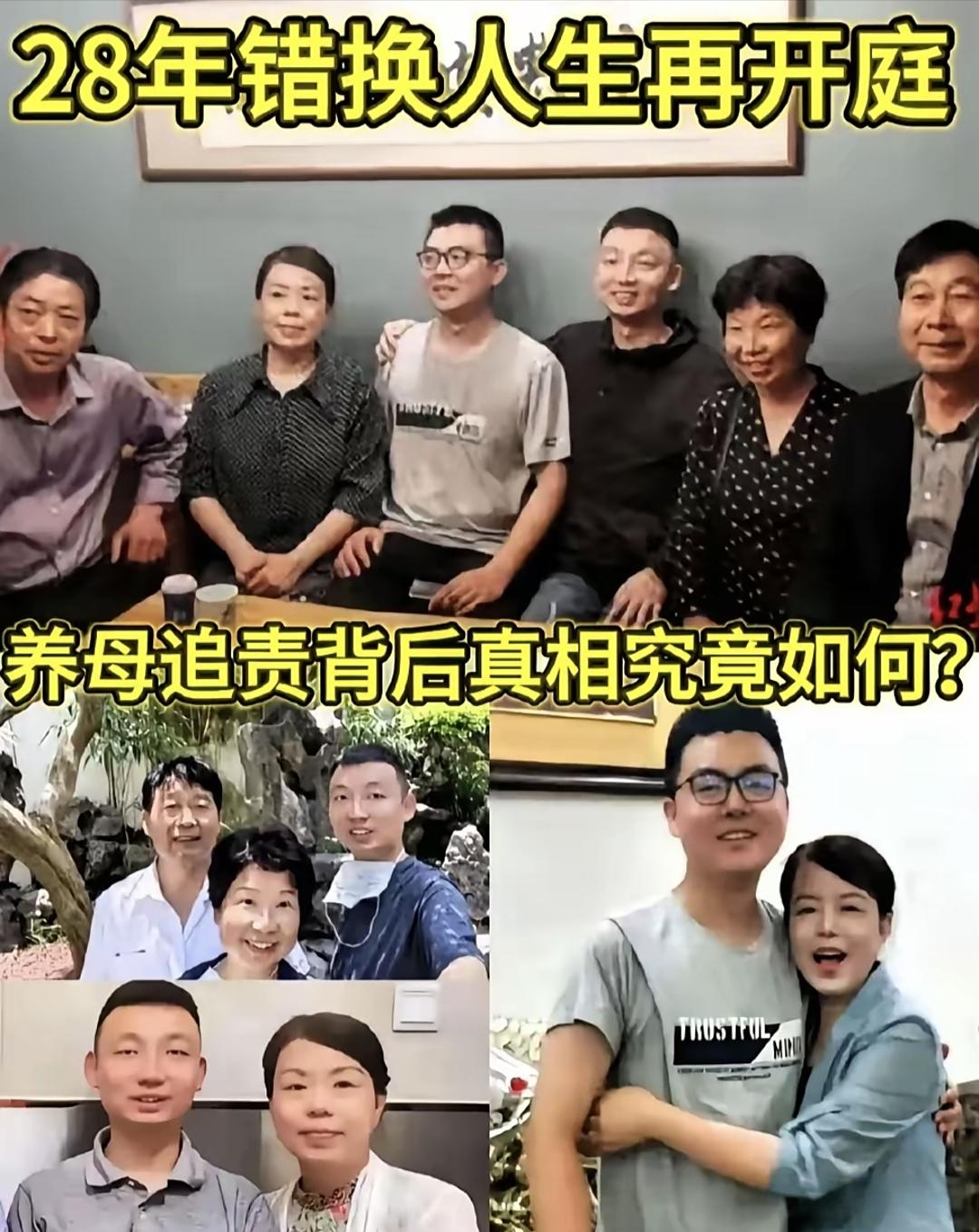 许敏说如果说郭威的性格三观和我相反的话那就没必要继续往来 