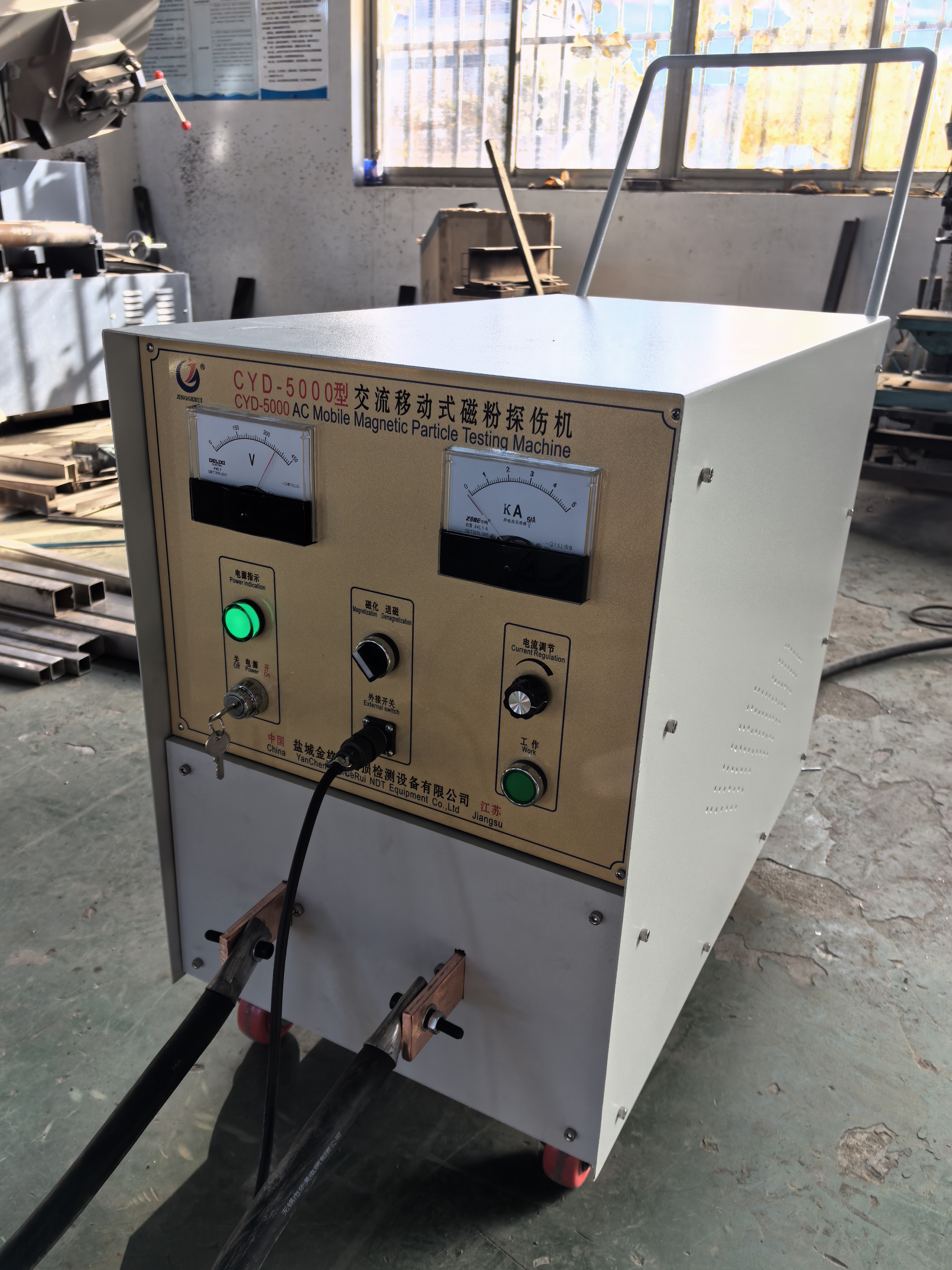 移动式磁粉探伤机