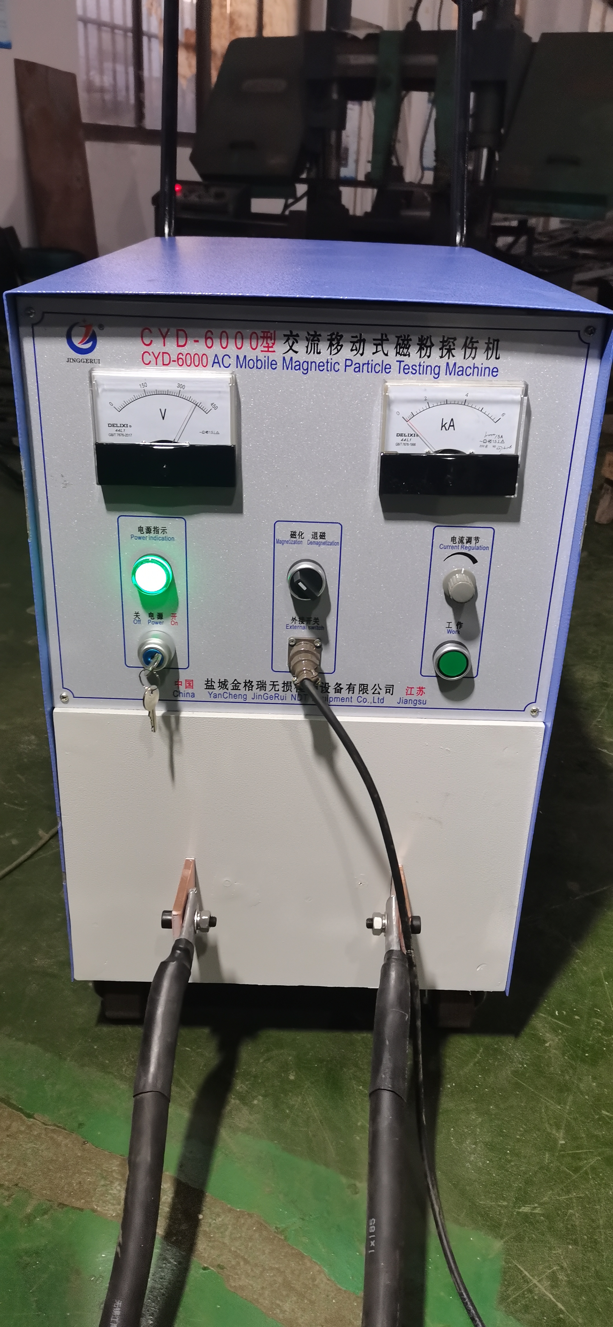 移动式磁粉探伤机
