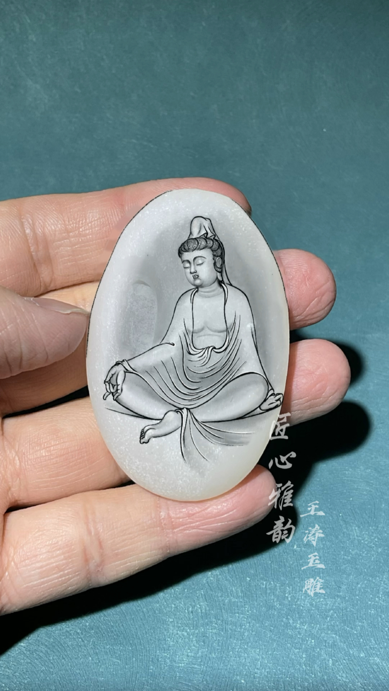 和田玉玉雕设计画稿观音