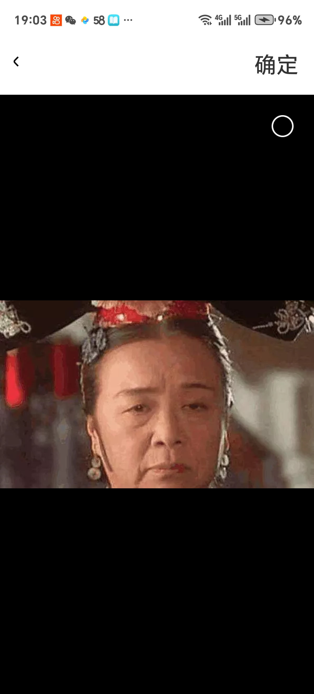 自然而然的满族人地位肯定比 格格不入表情包满族最丑长相格格不入