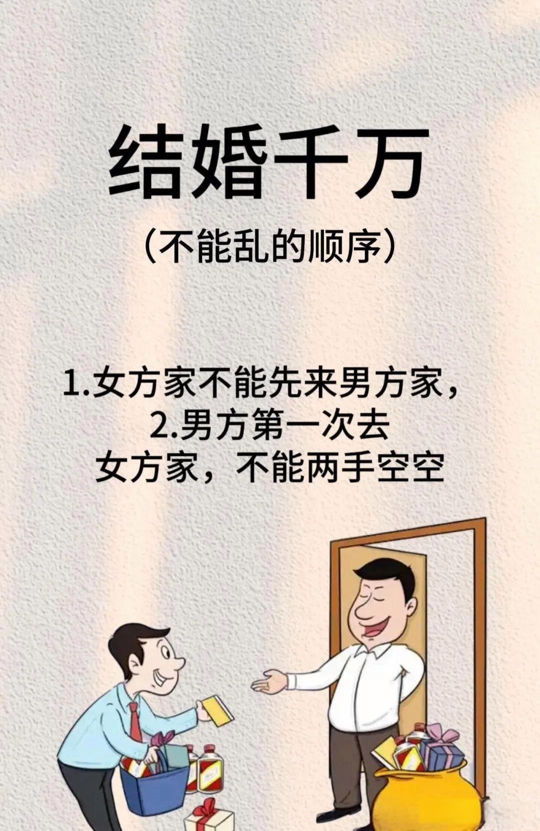 爸妈互换娶妻换爱