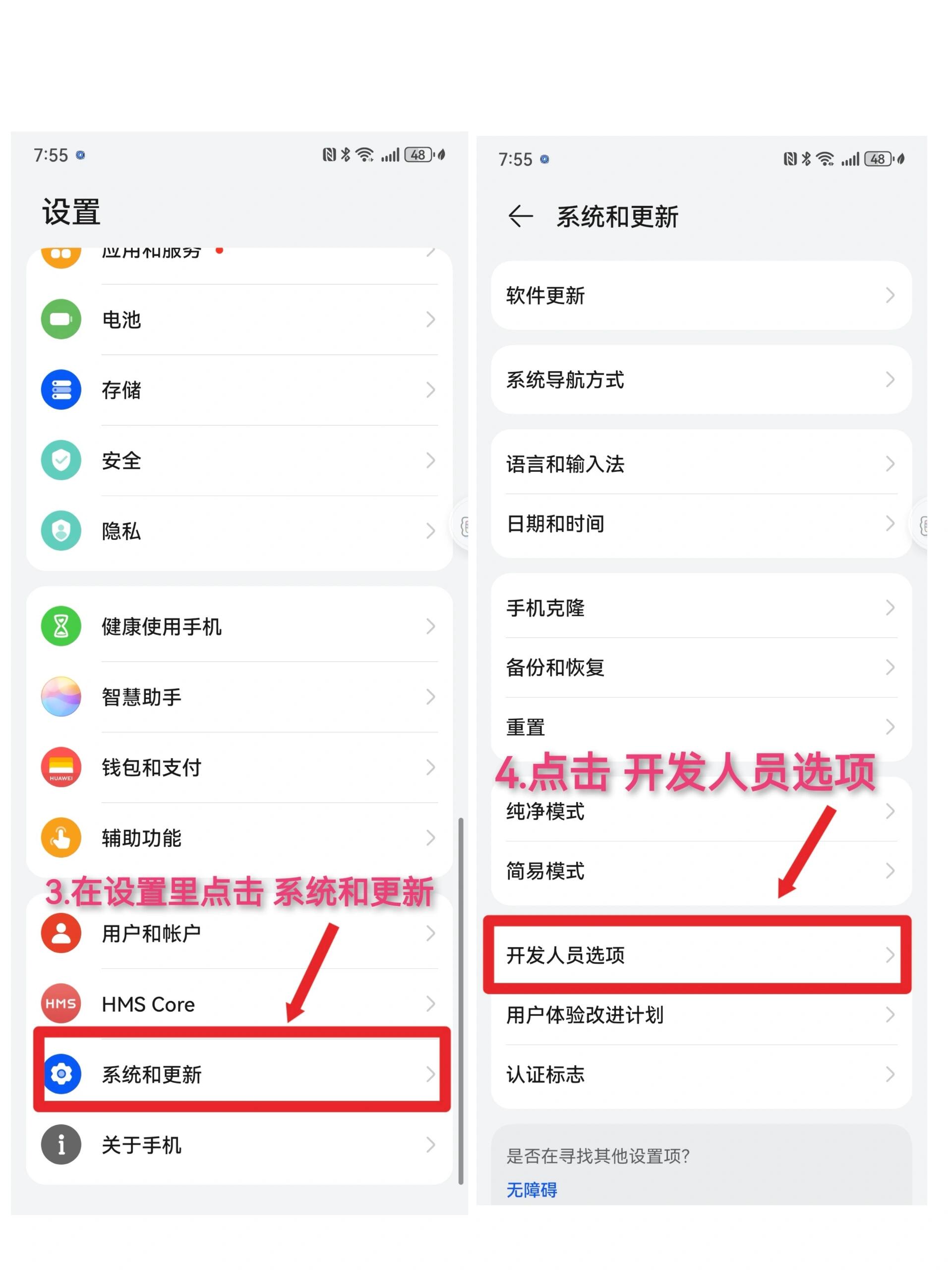 华为的个人热点在哪里怎么打开(华为个人热点在哪里能找到并打开)