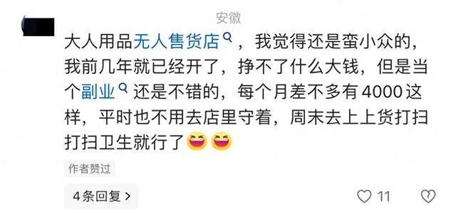 包含40岁翻身唯一出路冷门的词条