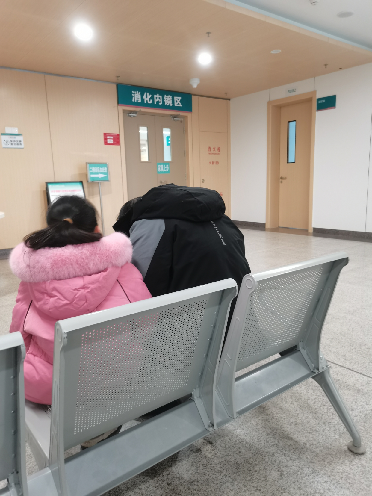 包含309医院看病陪同穿刺预约的词条