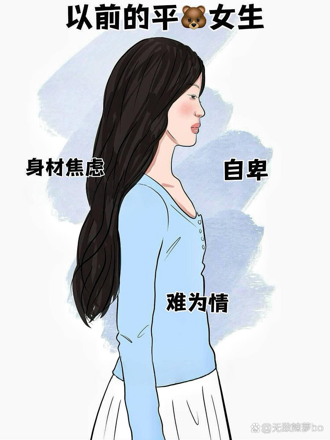 为什么有的人肩膀很平 为什么有的人肩膀很平