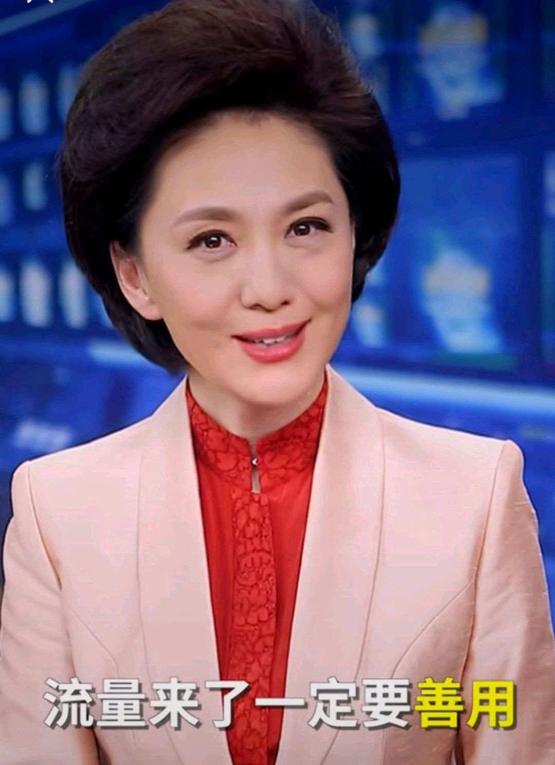 53岁海霞的下半场卸下《新闻联播》光环 活成了更酷的斜杠女神