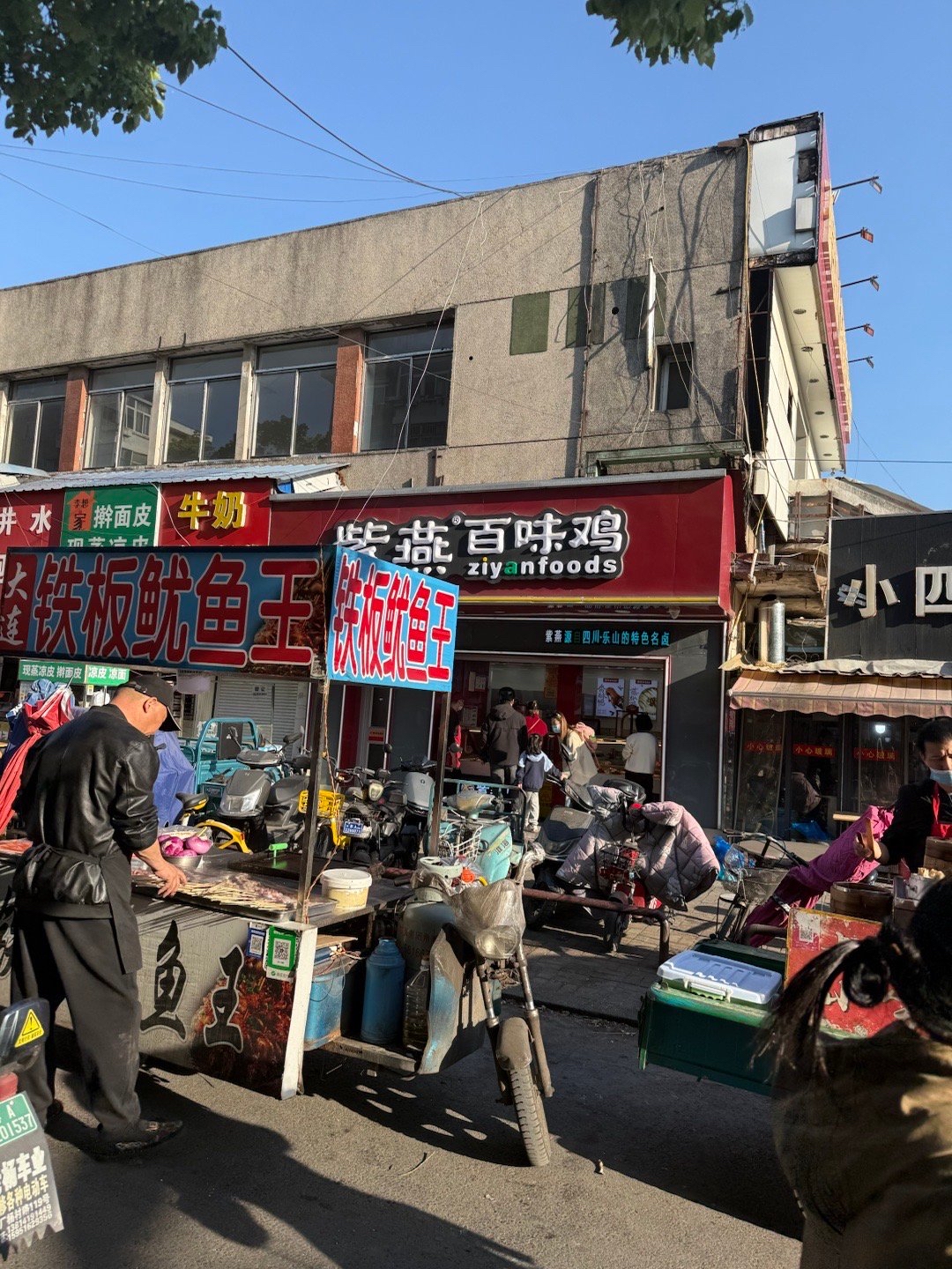 饿了么?你要饿了蓝还是美团黄?