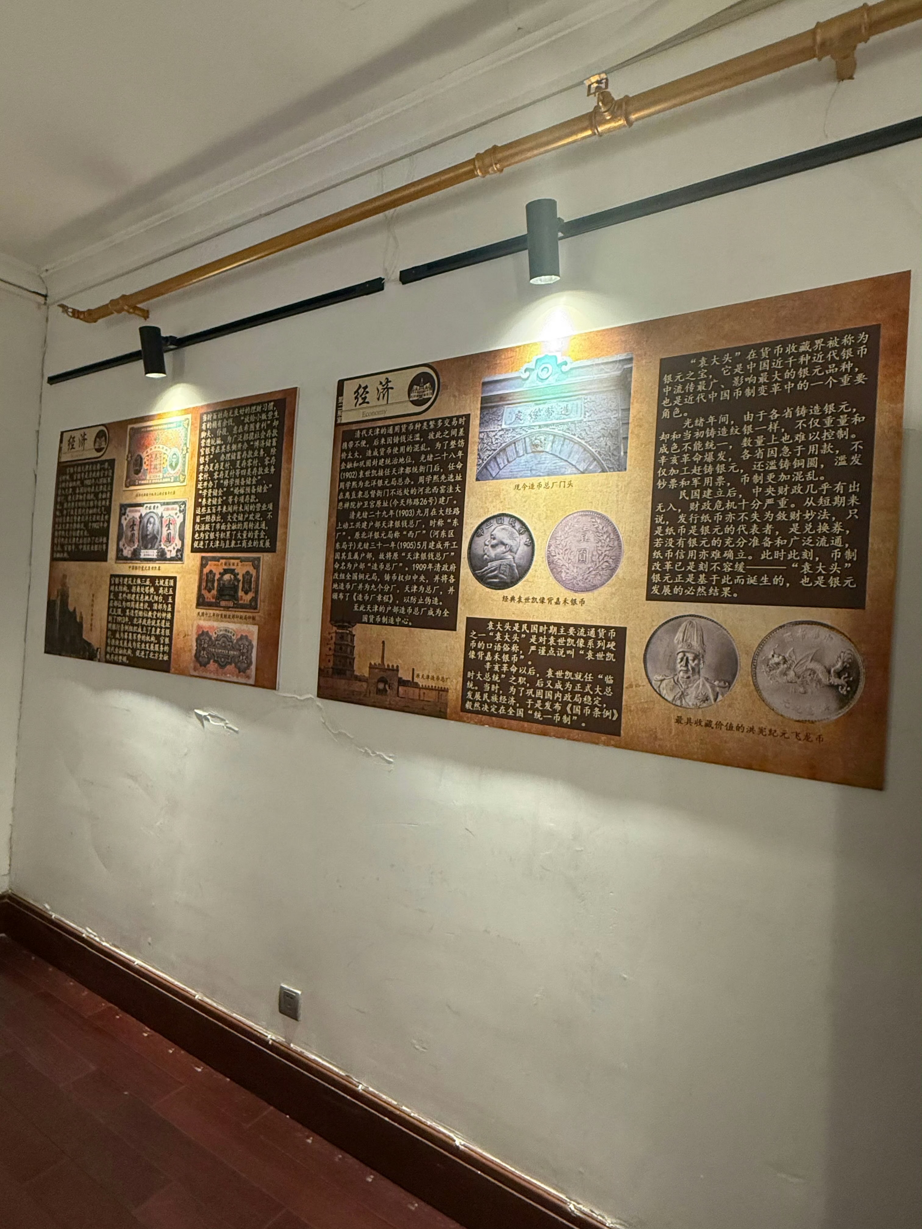 袁氏宅邸,对于看天津的历史发展以及当时中国社会问题