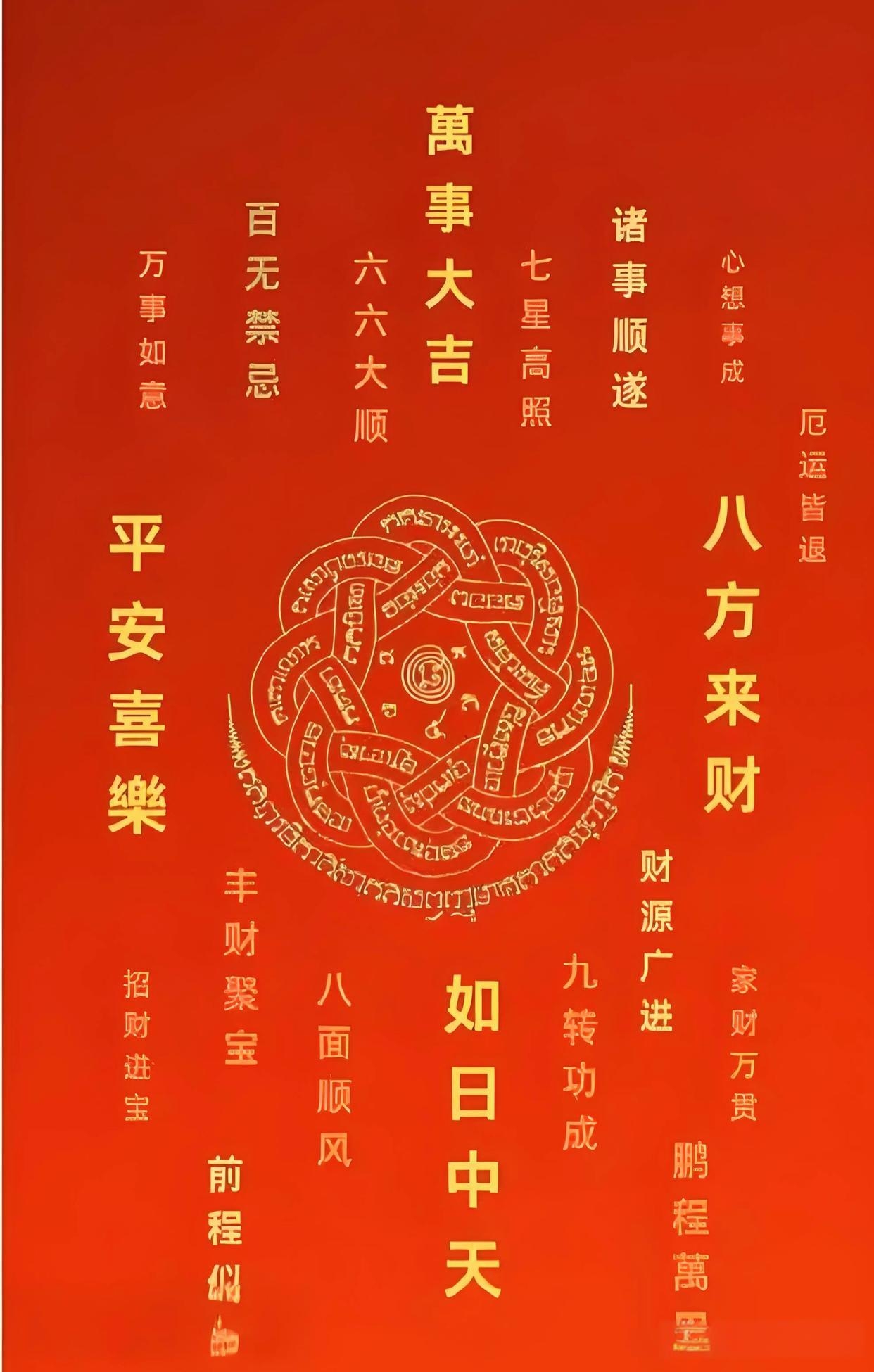 生肖鼠农历5月整体运势(生肖鼠农历5月运势2021)