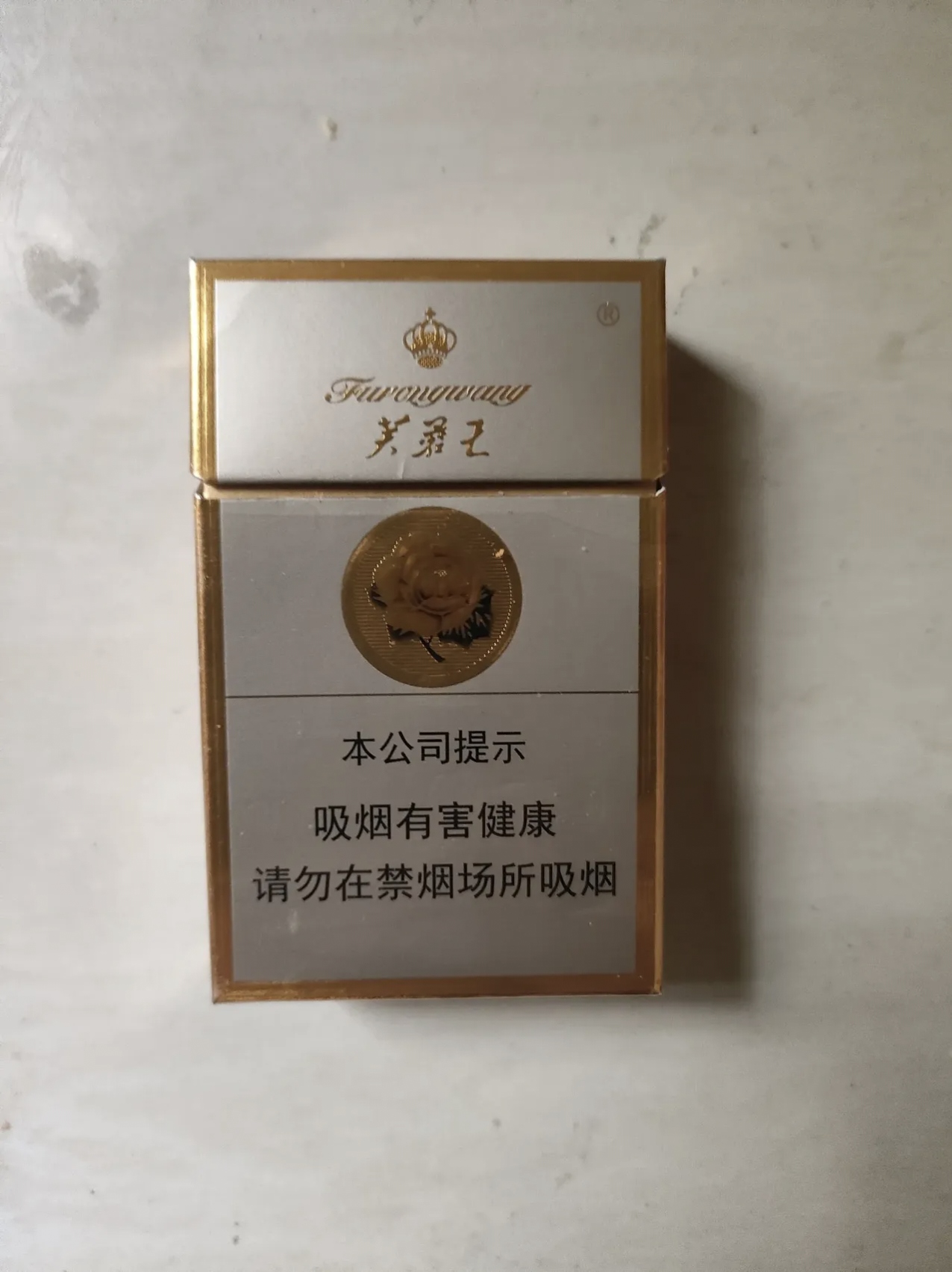 40多年烟龄每天两包,断崖式戒烟第10天快顶不住了