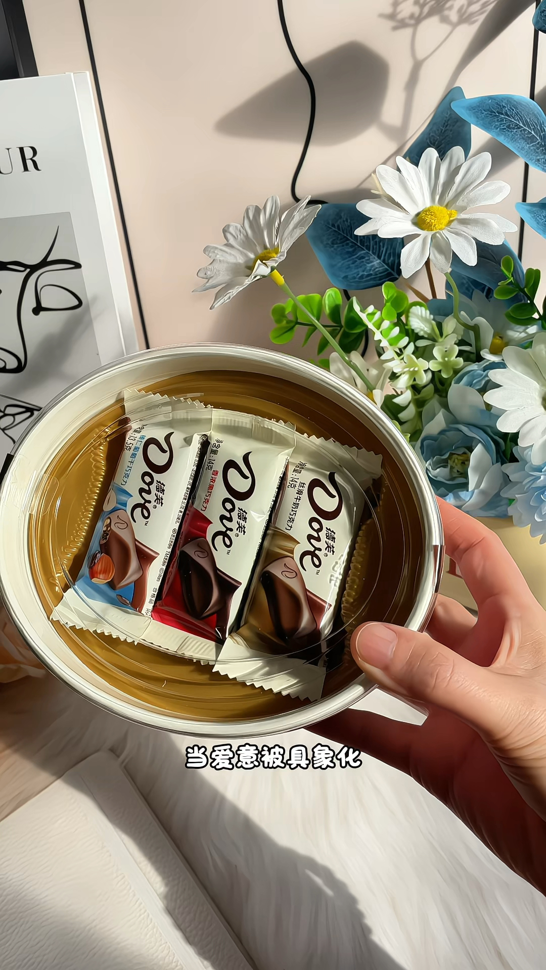 德芙巧克力碗装巧克力