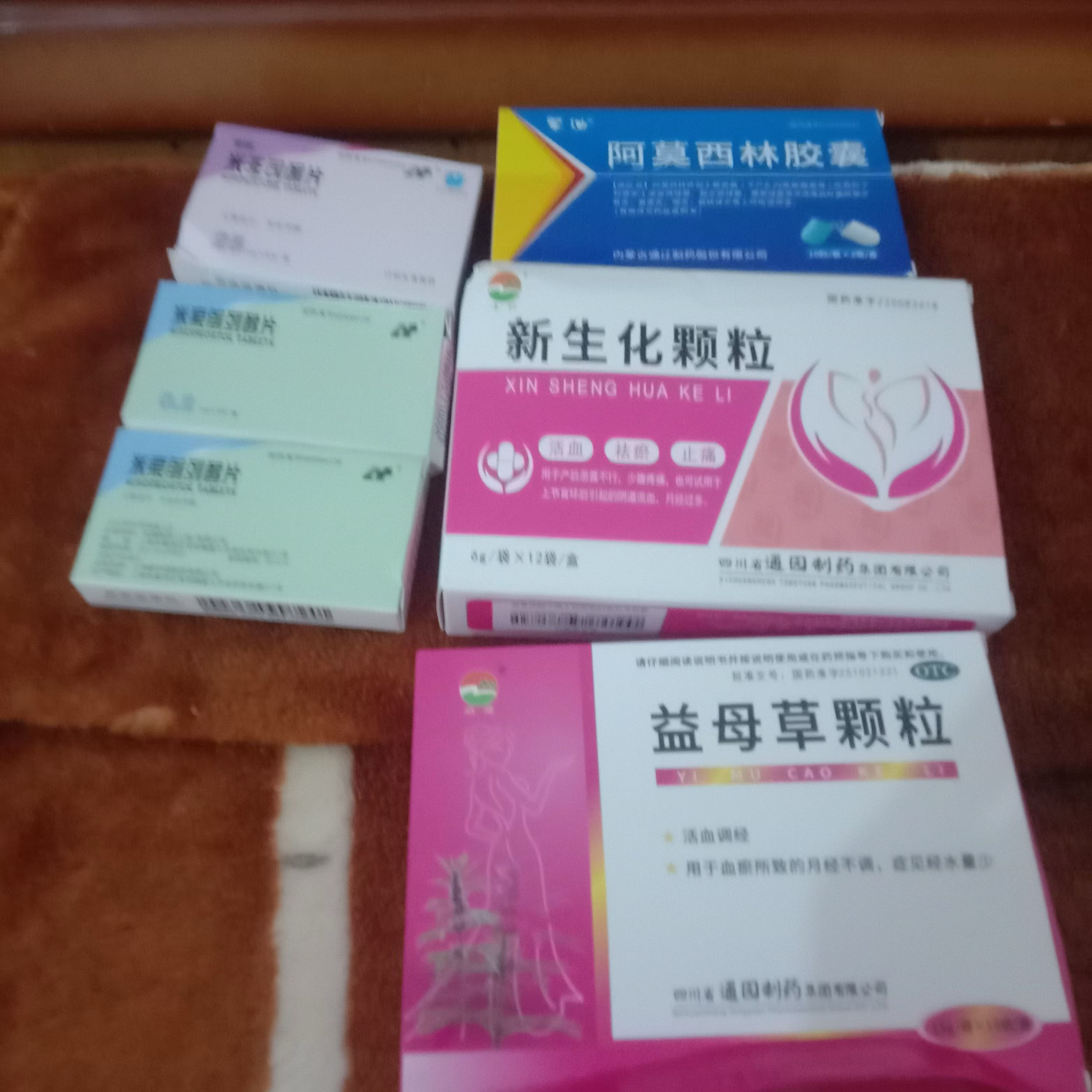 最新消息在哪能买到堕胎药分享(你知道去哪里买堕胎药吗?) 最新消息在哪能买到堕胎药分享(你知道去哪里买堕胎药吗?)