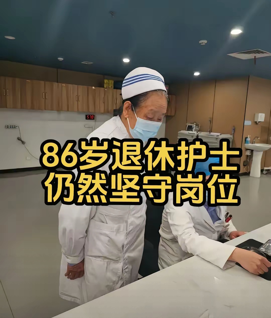 包含北京世纪坛医院、护士全程协助陪同跑腿挂号，保证为客户私人信息保密的词条