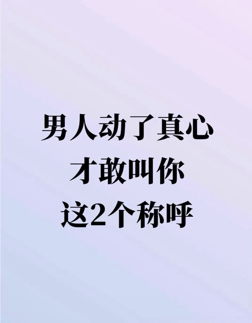 男人深爱你的8种表现