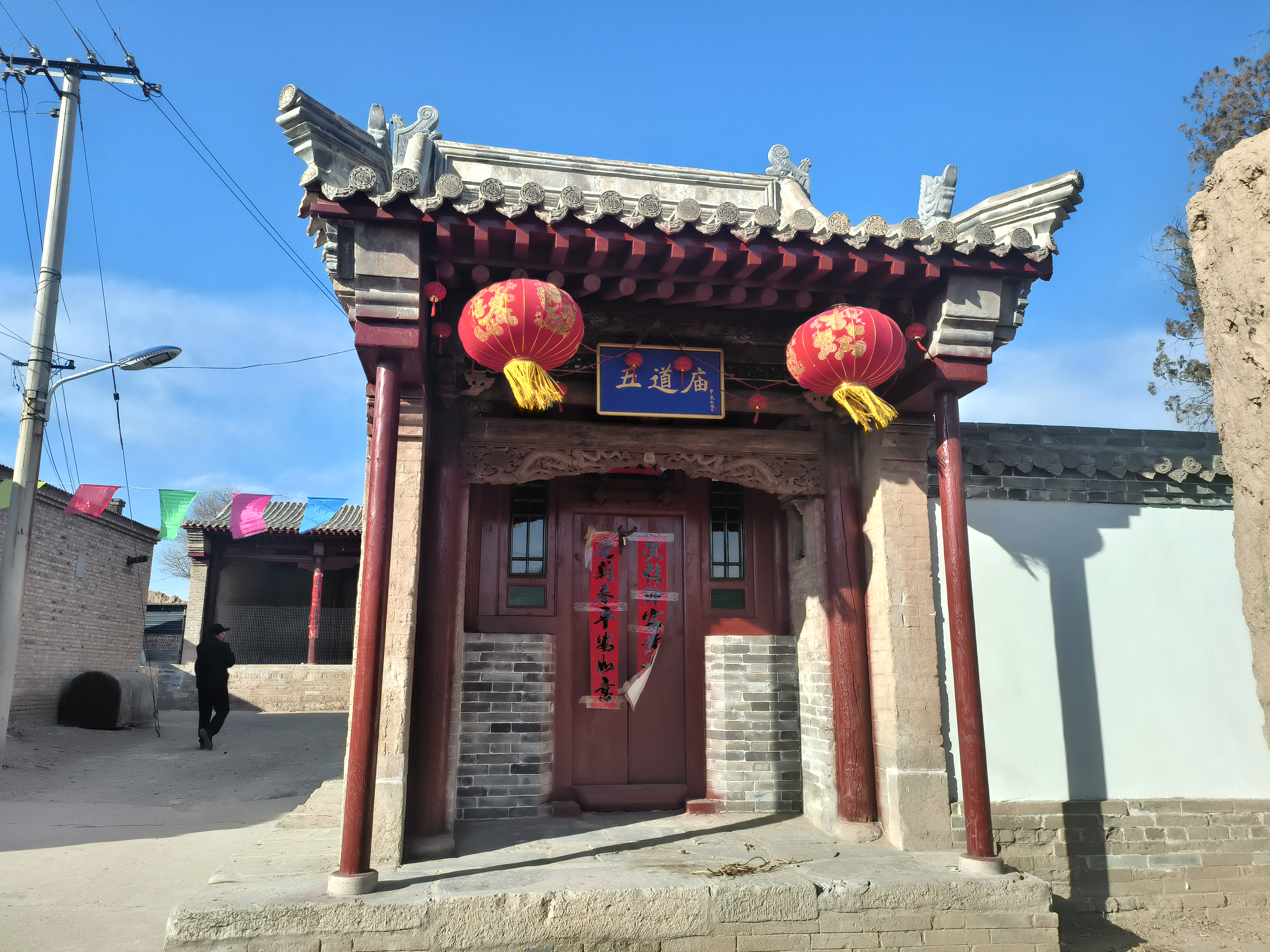 在蔚县的古村落中几乎都建有"五道庙",它也是