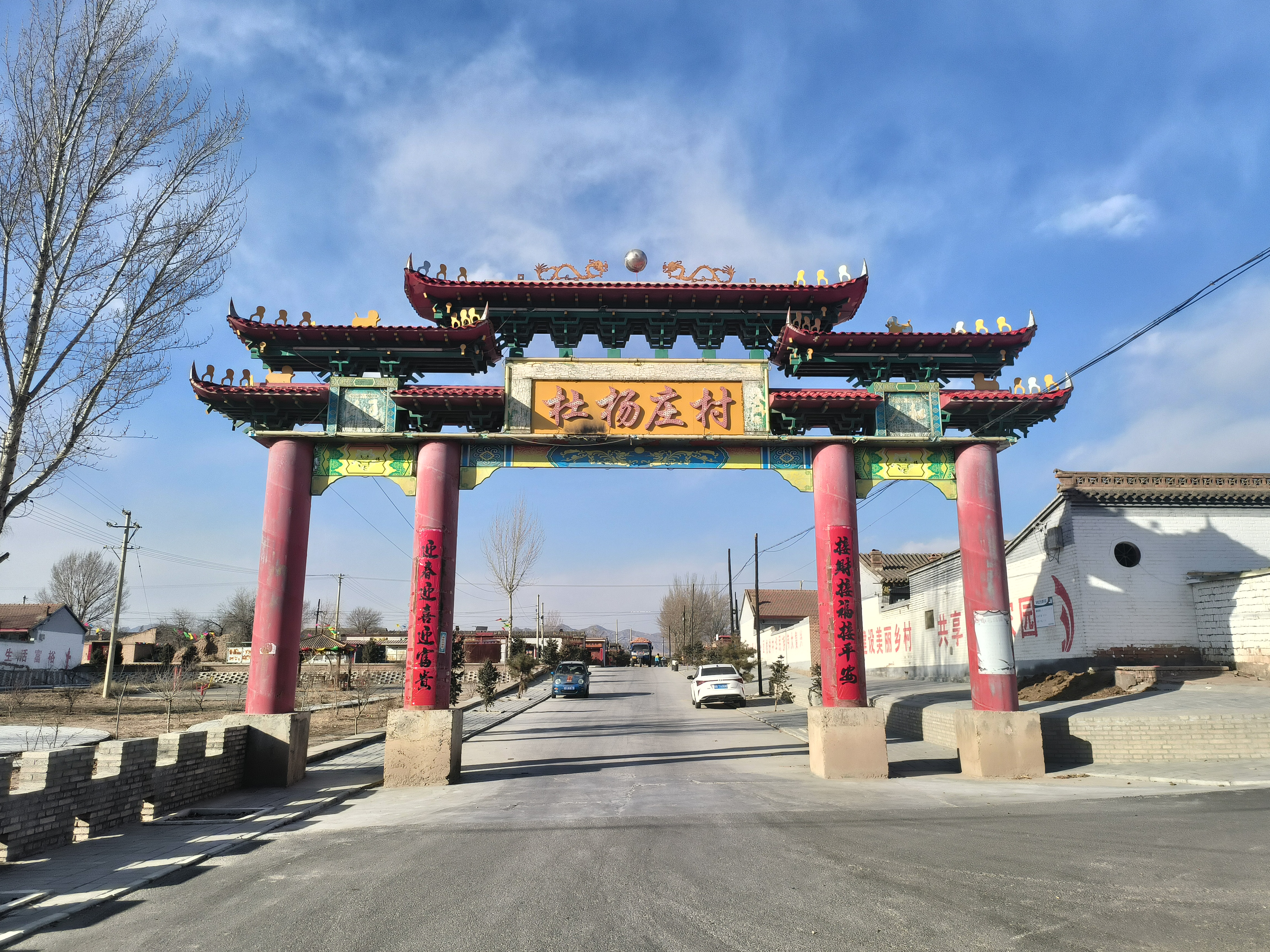 据蔚县文史资料记载,杜杨庄村位于南留庄镇政府驻