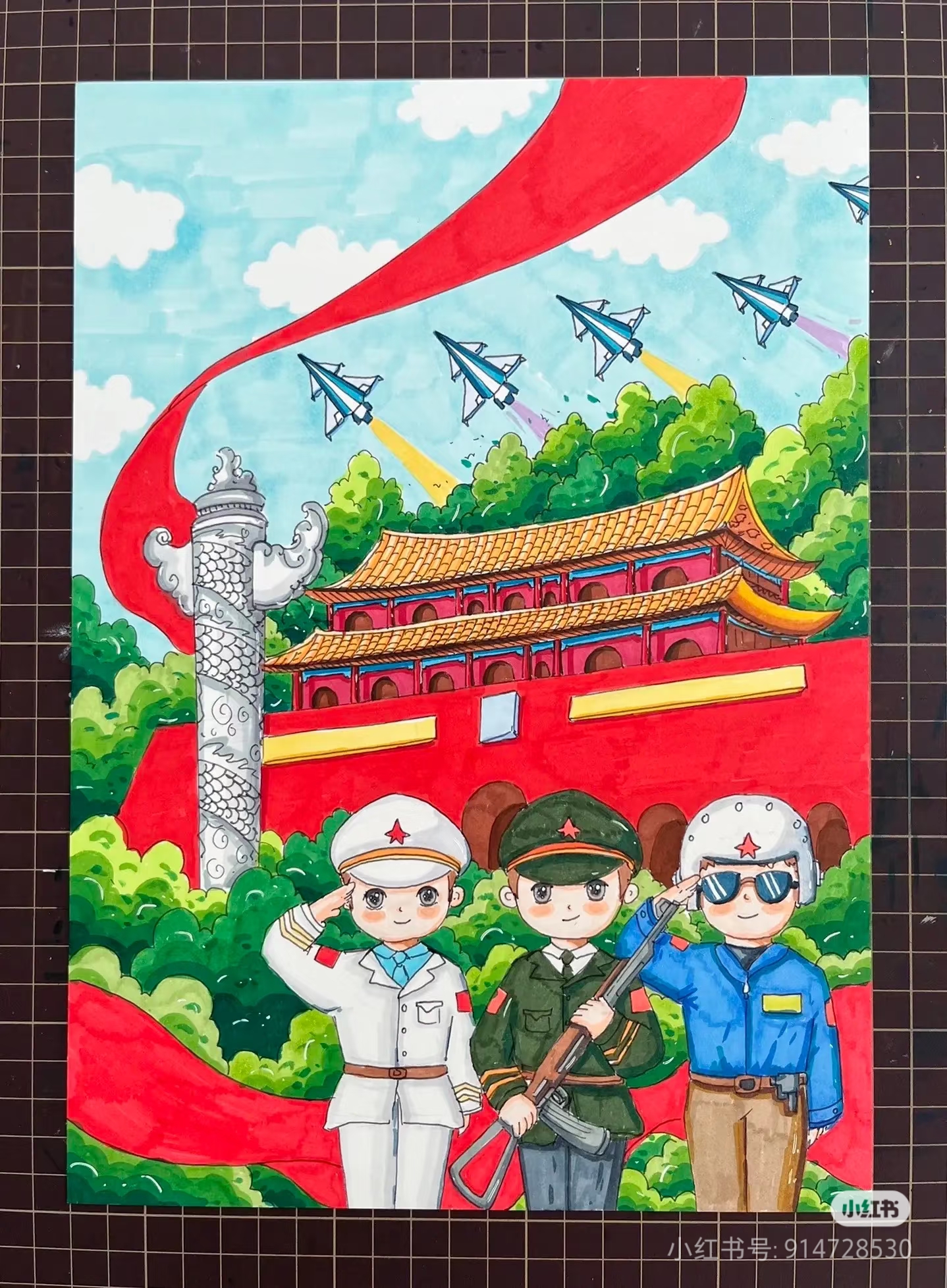 爱国红色主题班会