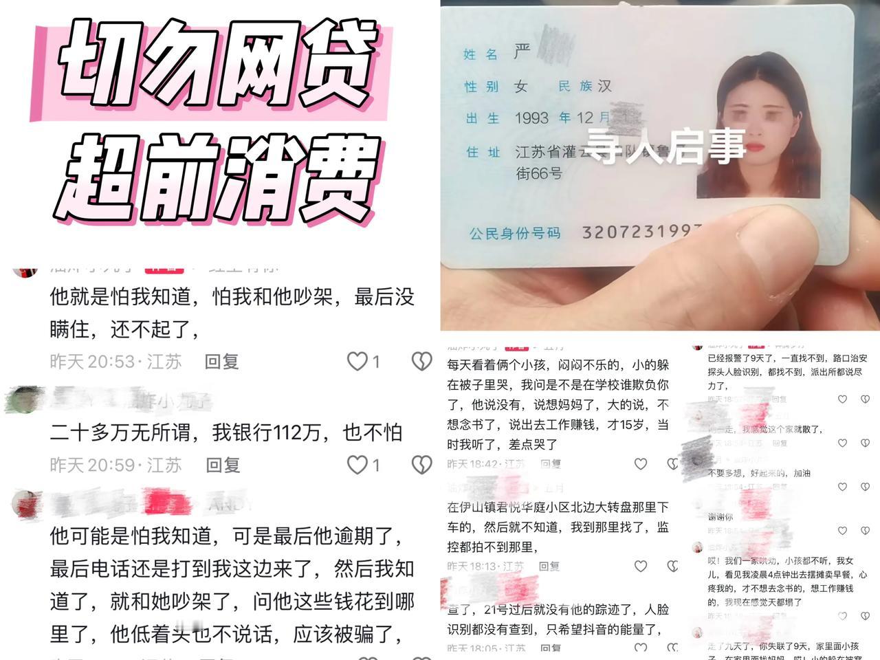 關于北京307醫院、西城區號販子一個電話幫您解決所有疑慮的信息 關于北京307醫院、西城區號販子一個電話幫您解決所有疑慮的信息