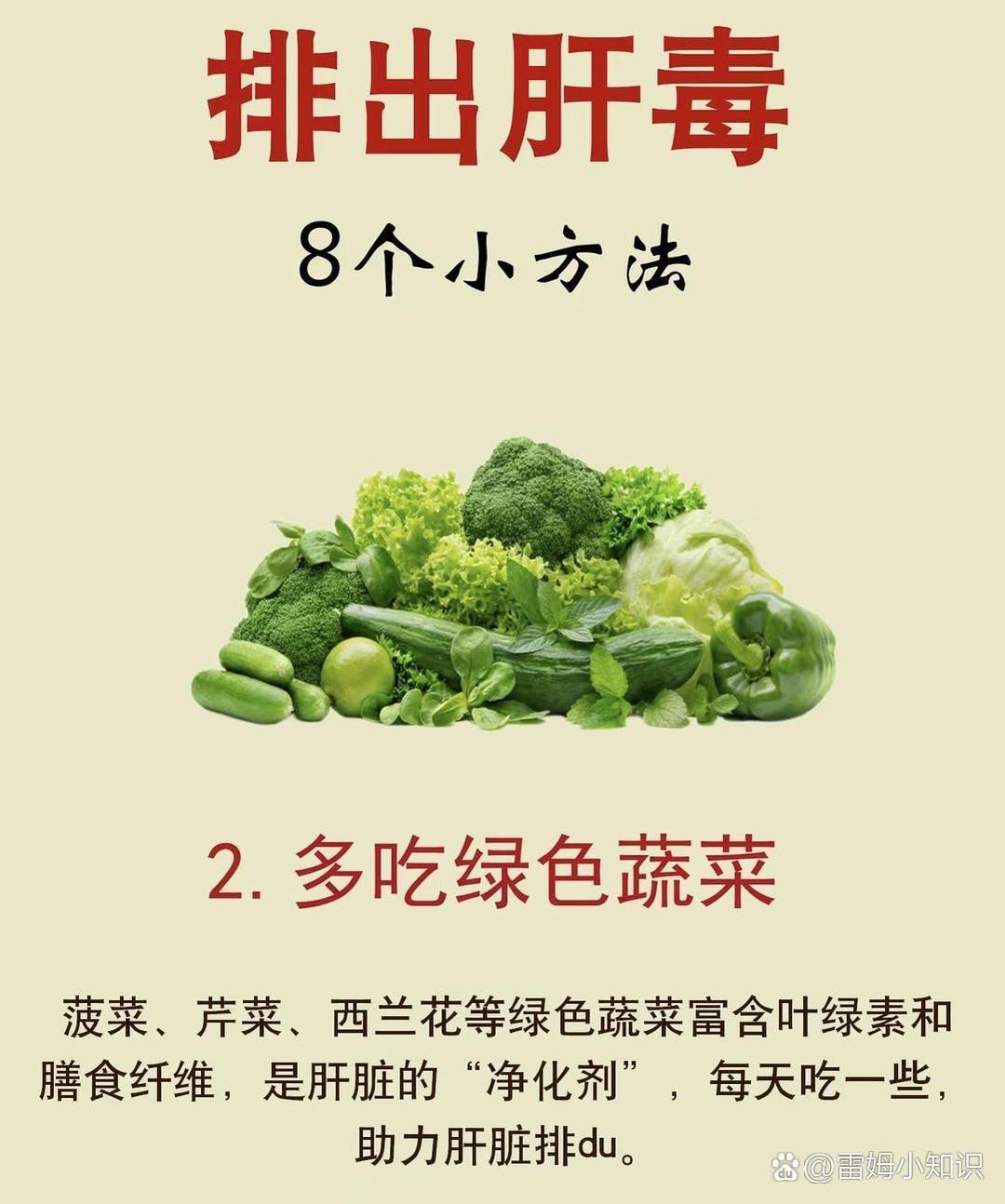 晚上泡泡脚加点艾叶生姜11点前入睡给肝脏排毒留足时间更重