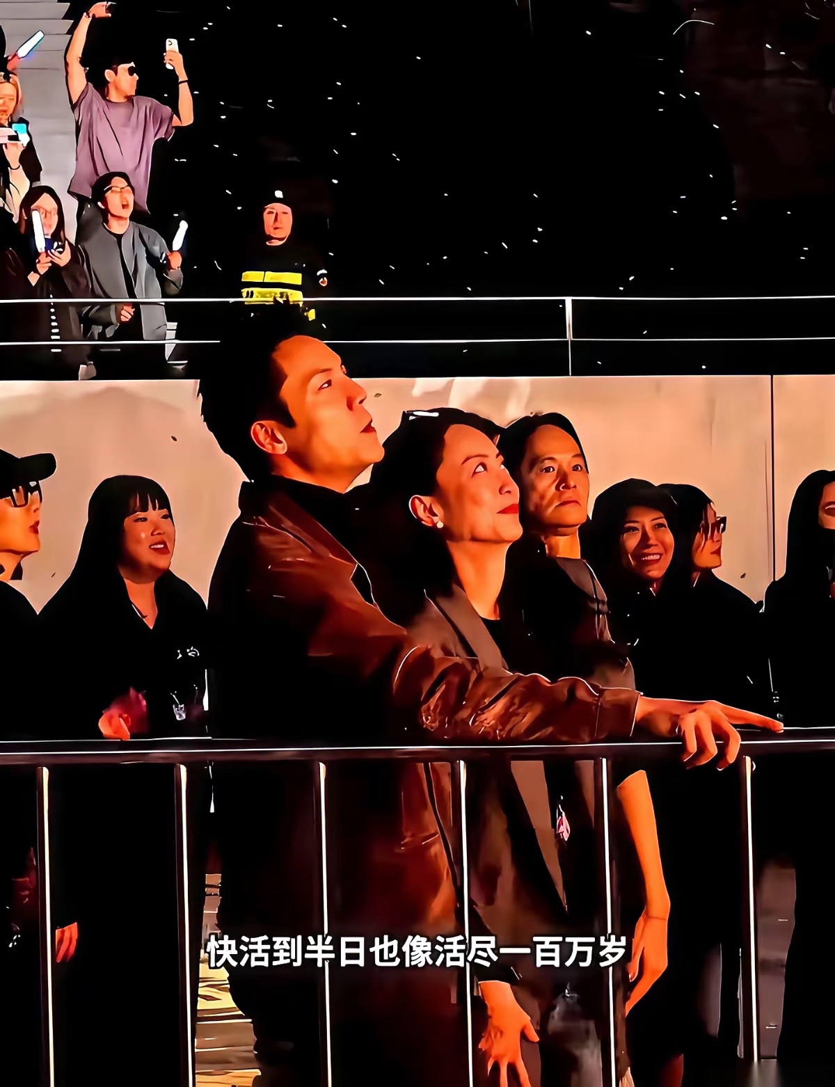 霍汶希搭着陈伟霆的肩膀在演唱会人堆里蹦迪