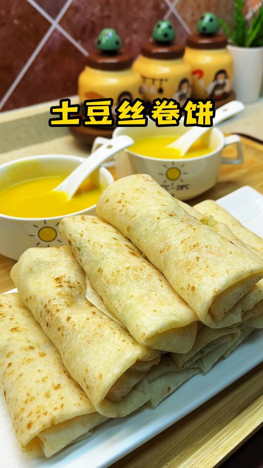 土豆丝卷饼简单又好吃