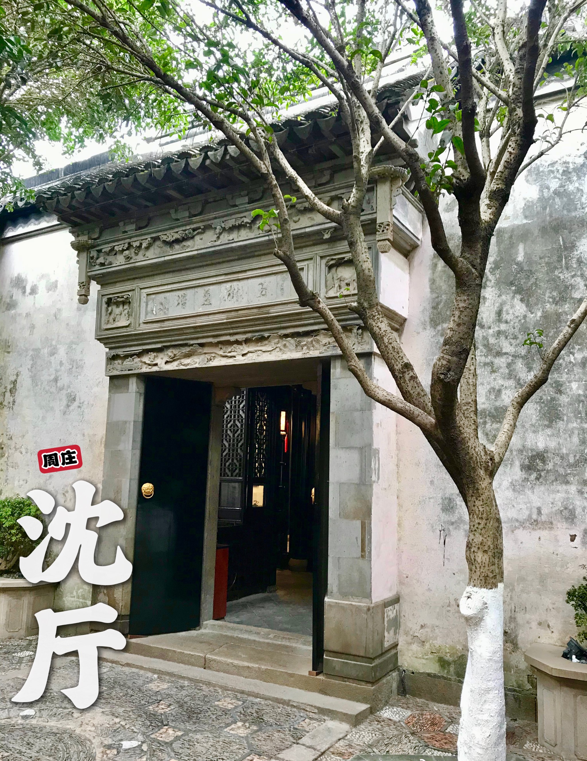 而中国的古镇,就宛如岁月长河中遗落的珍珠,散发着宁静而迷人的光芒