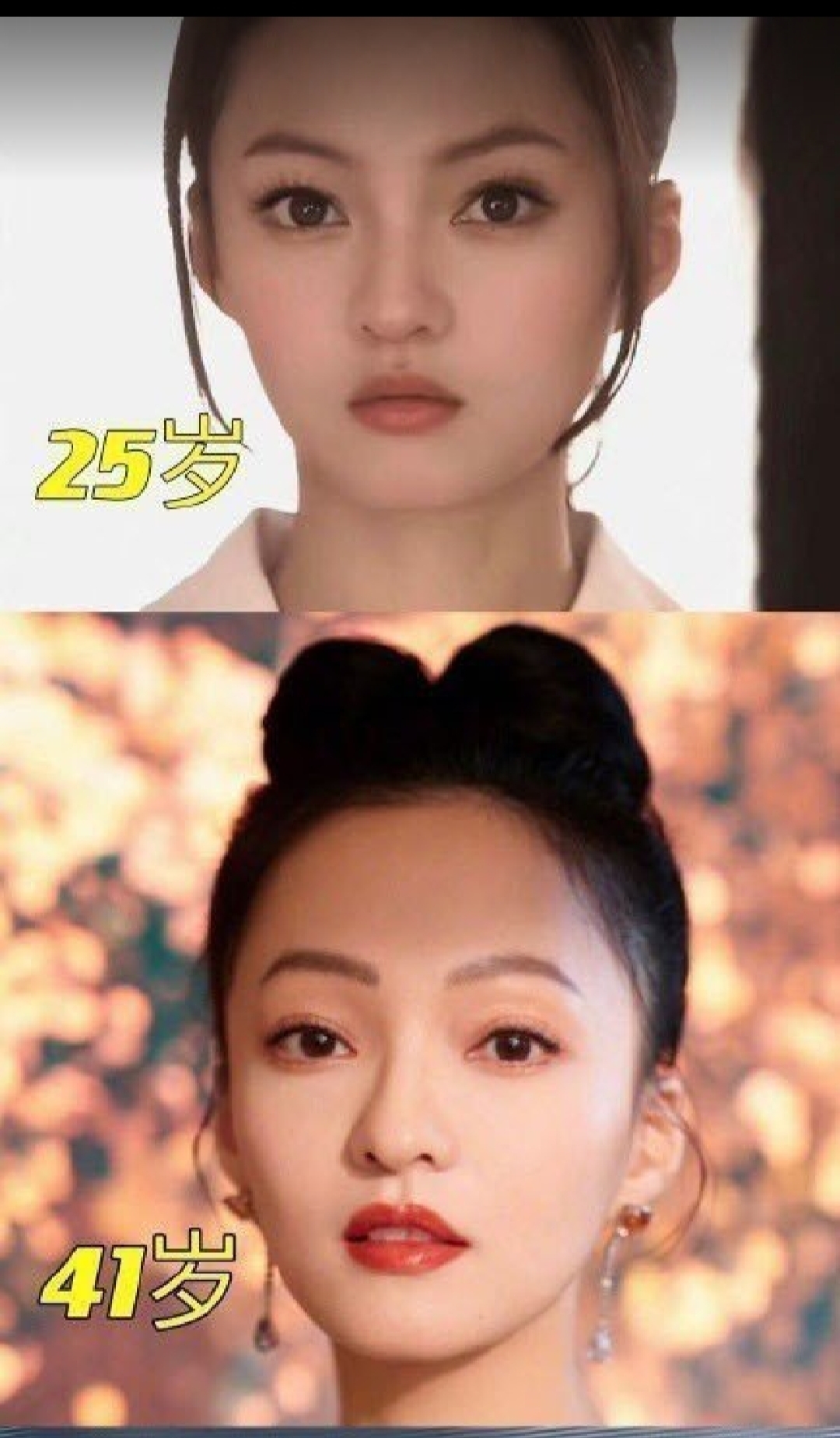 25岁vs41岁张韶涵跨越16年从青涩到惊艳的美丽蜕变