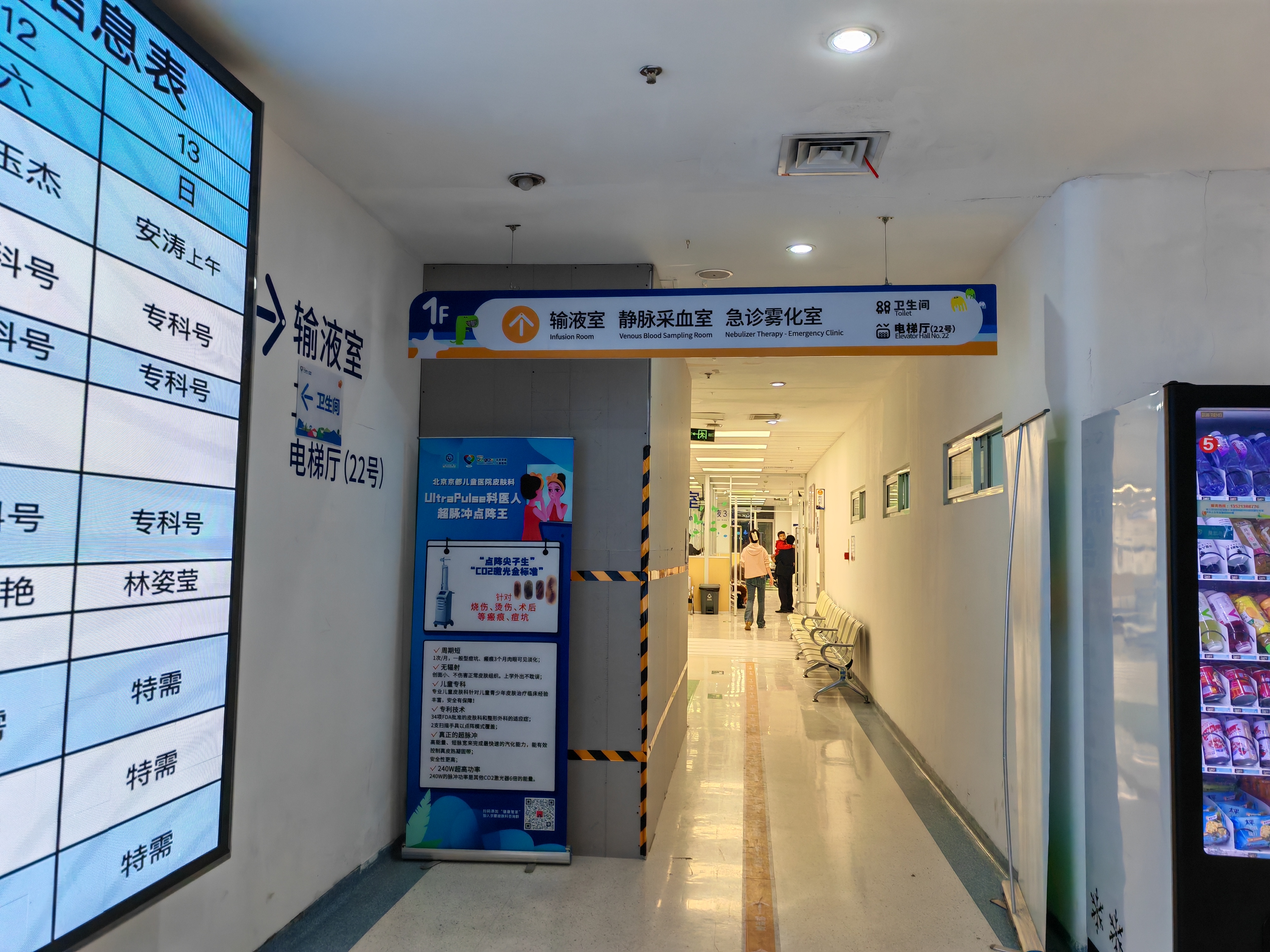 关于博爱医院医院排队代办挂号行动不便全程帮扶，出行更安全的信息