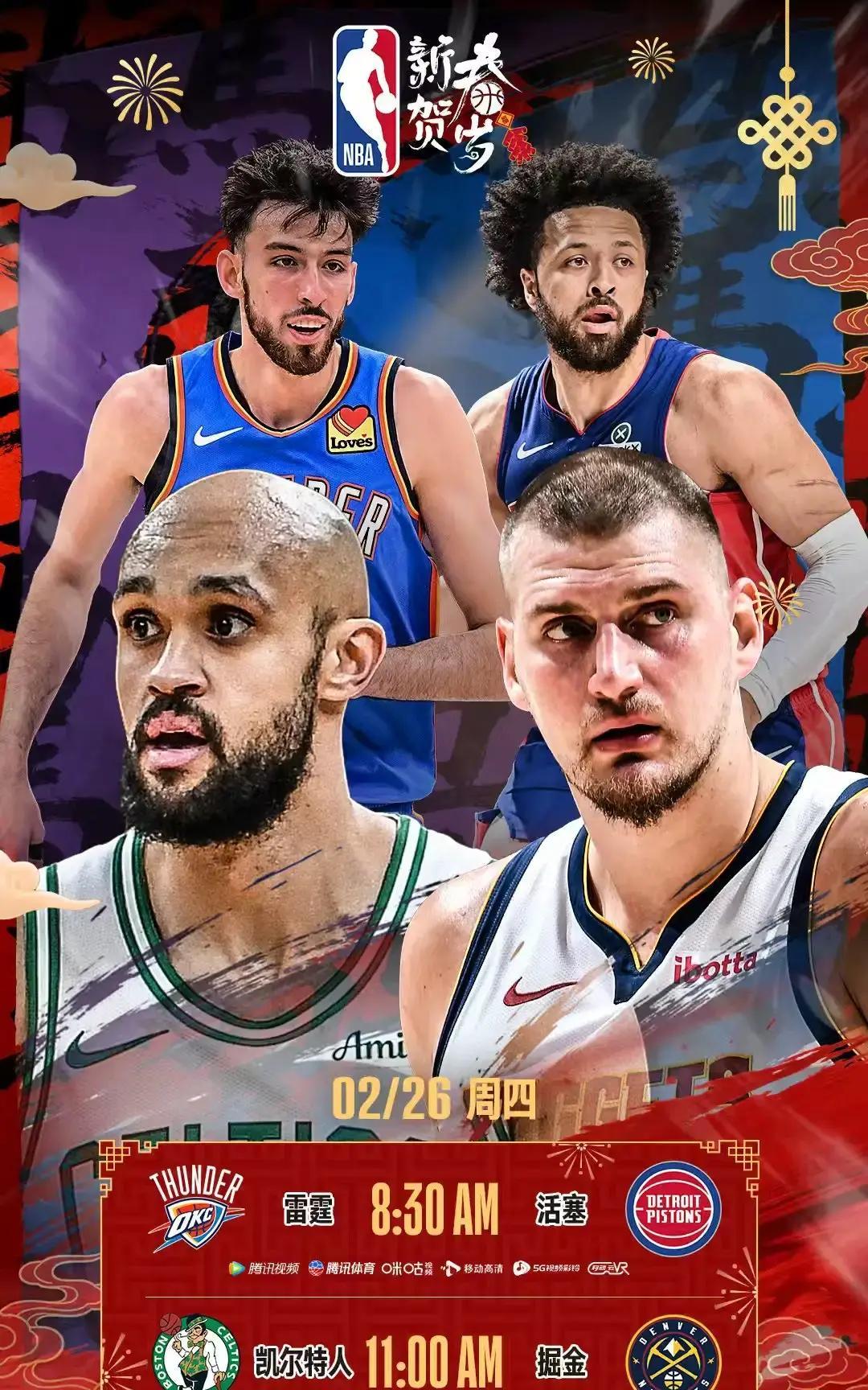 盘点｜核心状态和球队目标成为焦点不是小插曲，NBA媒体日余波延续可能迎来新变化，赛前气氛已经拉满
