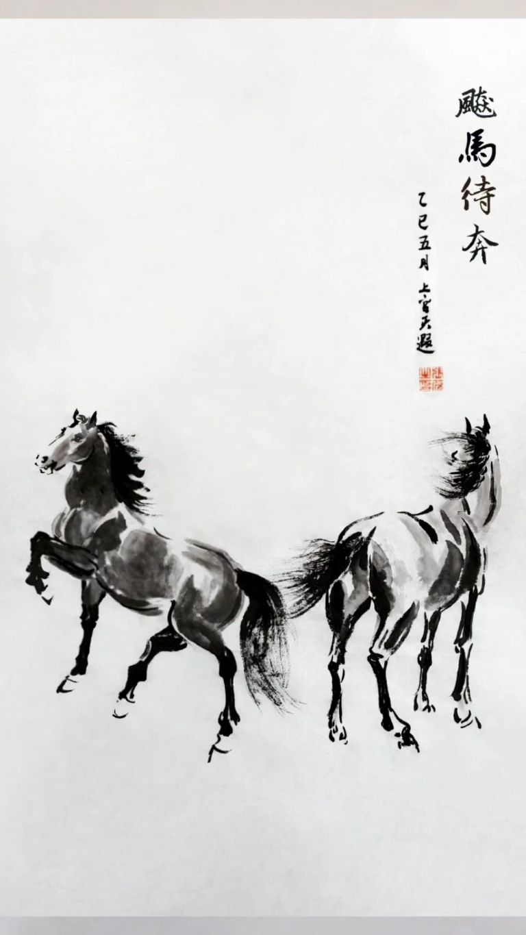 "踏马自知前程远,不待扬鞭自奋蹄"水墨马画法