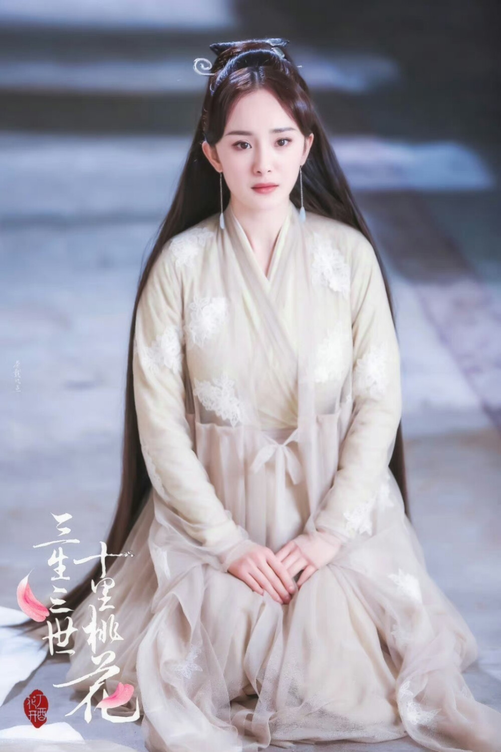 唐七公子是孪生双胞胎姐妹吗?