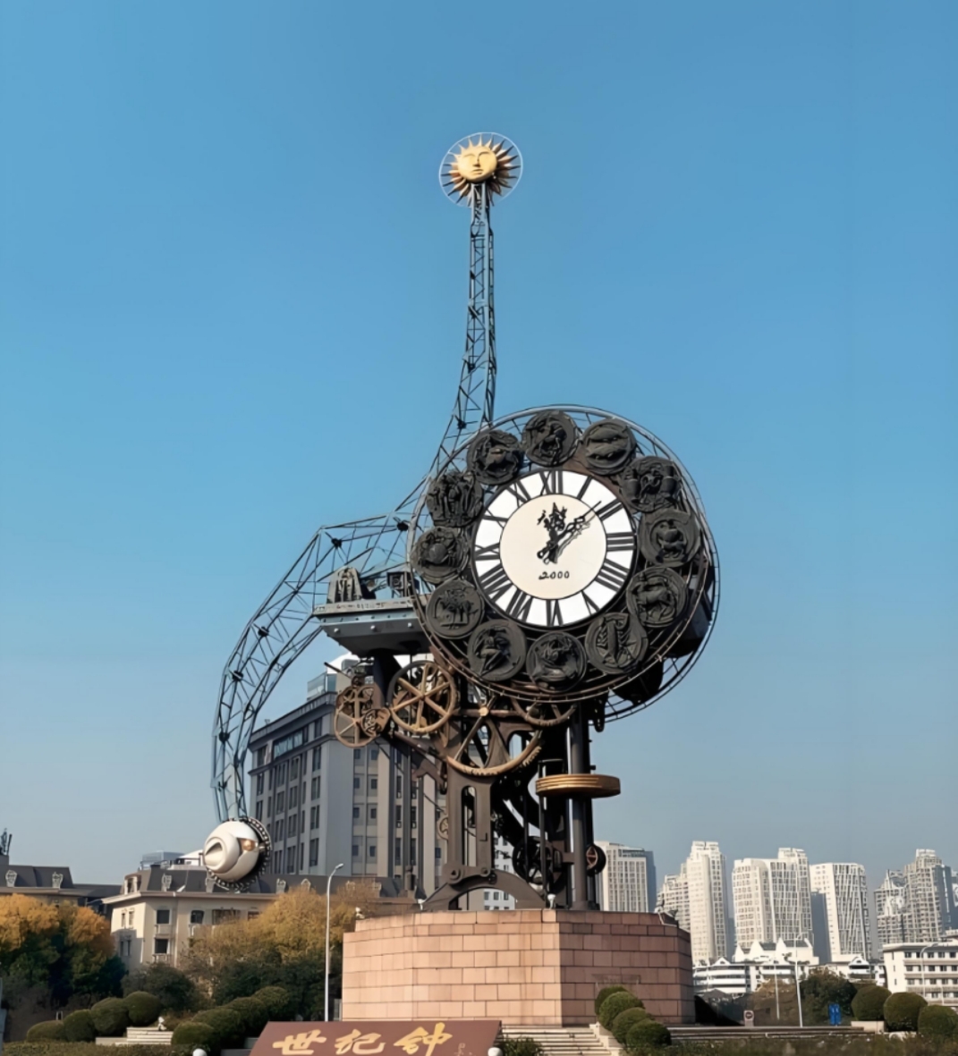 世纪钟是一座大型城市雕塑,建筑高四十米,重一百七十余吨,钟表面的外