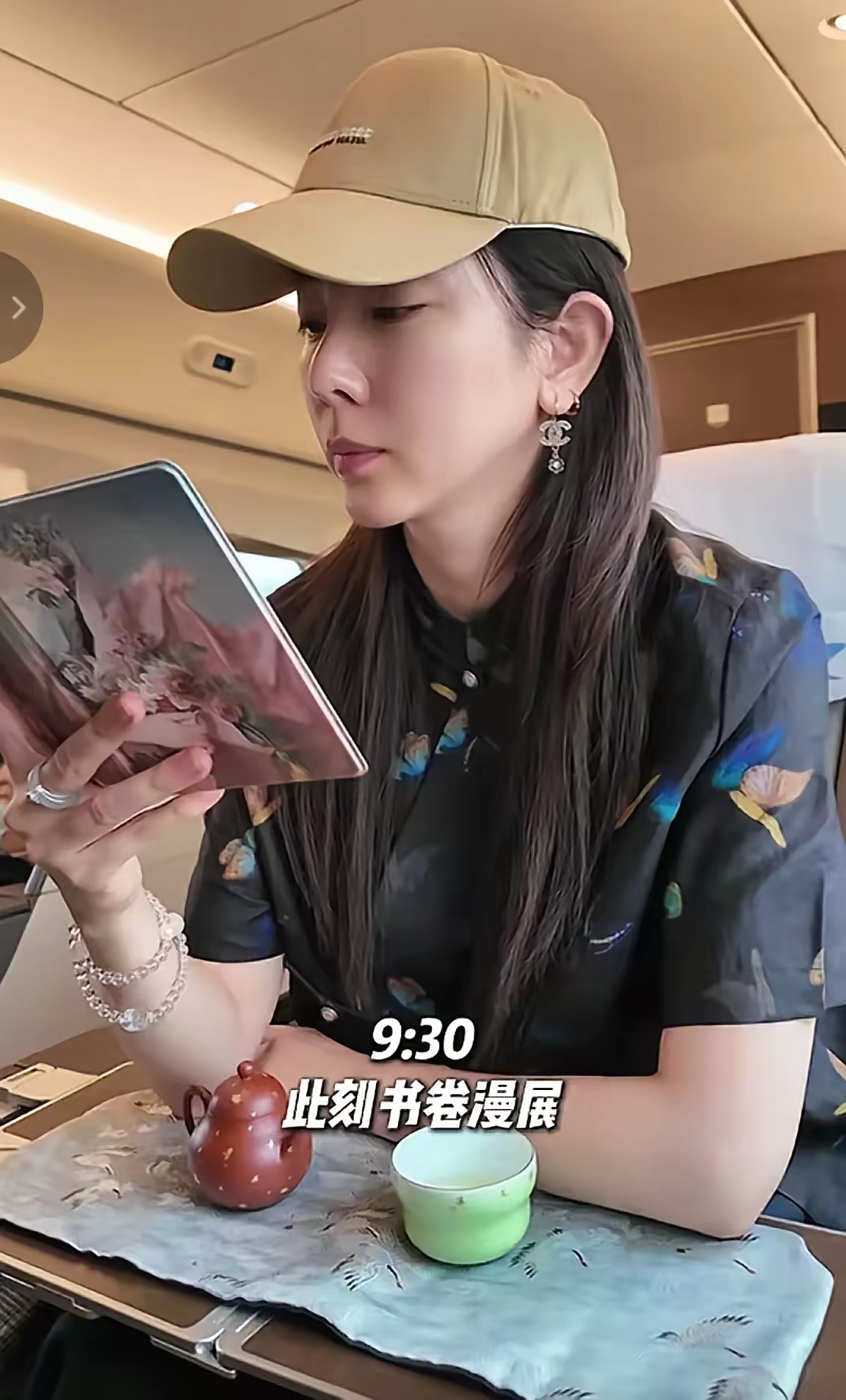 前央视主持人李思思的10小时高铁之旅 那是仪式感满满座位消毒养生