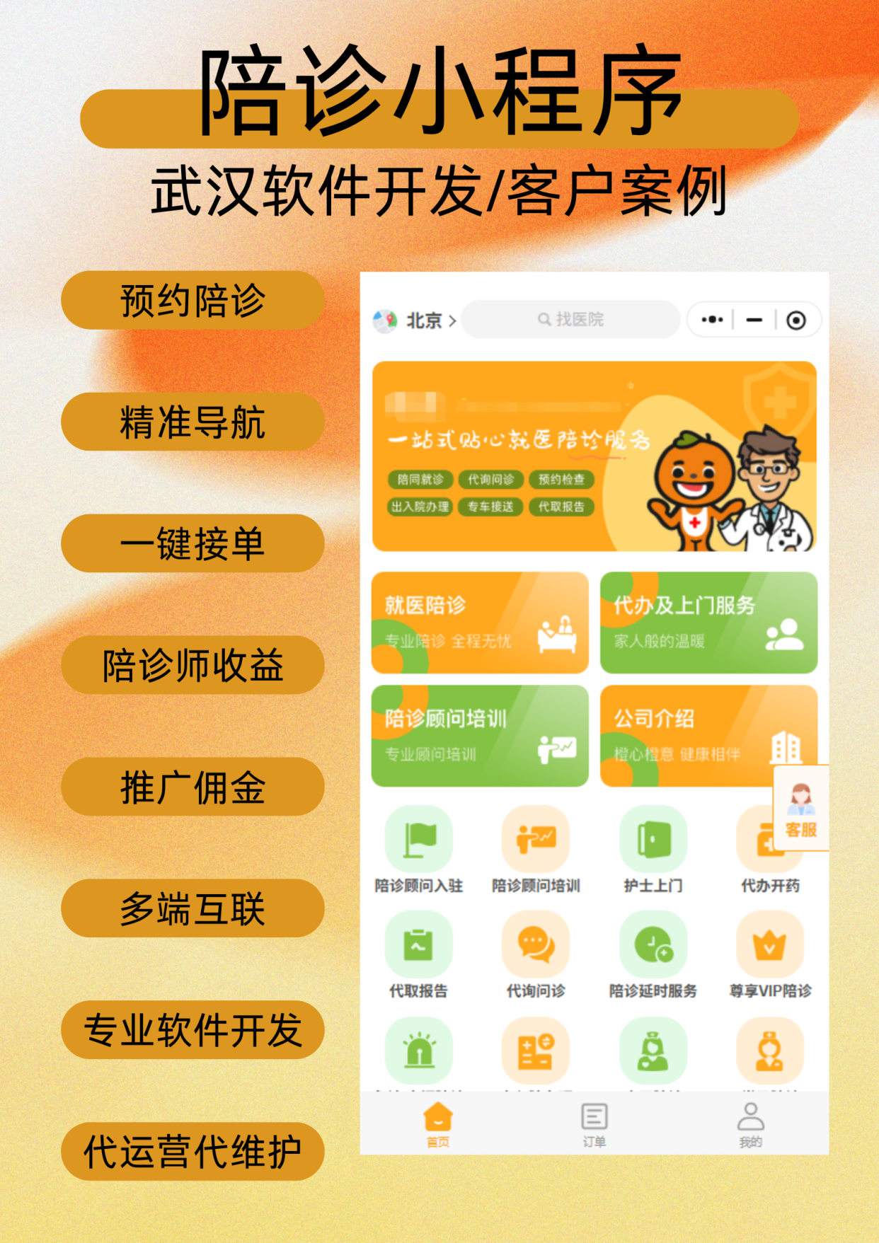 北京中医院门诊陪诊挂号服务各类票据妥善留存,方便后续使用的简单介绍 北京中医院门诊陪诊挂号服务各类票据妥善留存,方便后续使用的简单介绍